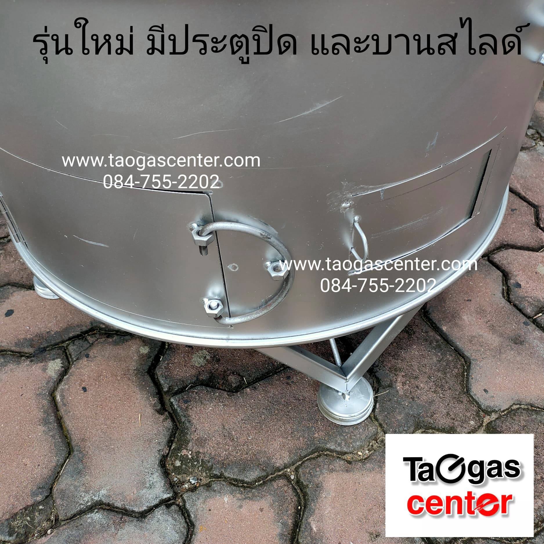 ถังอบใช้ถ่าน 200 ลิตร แบบC (ซิงค์)