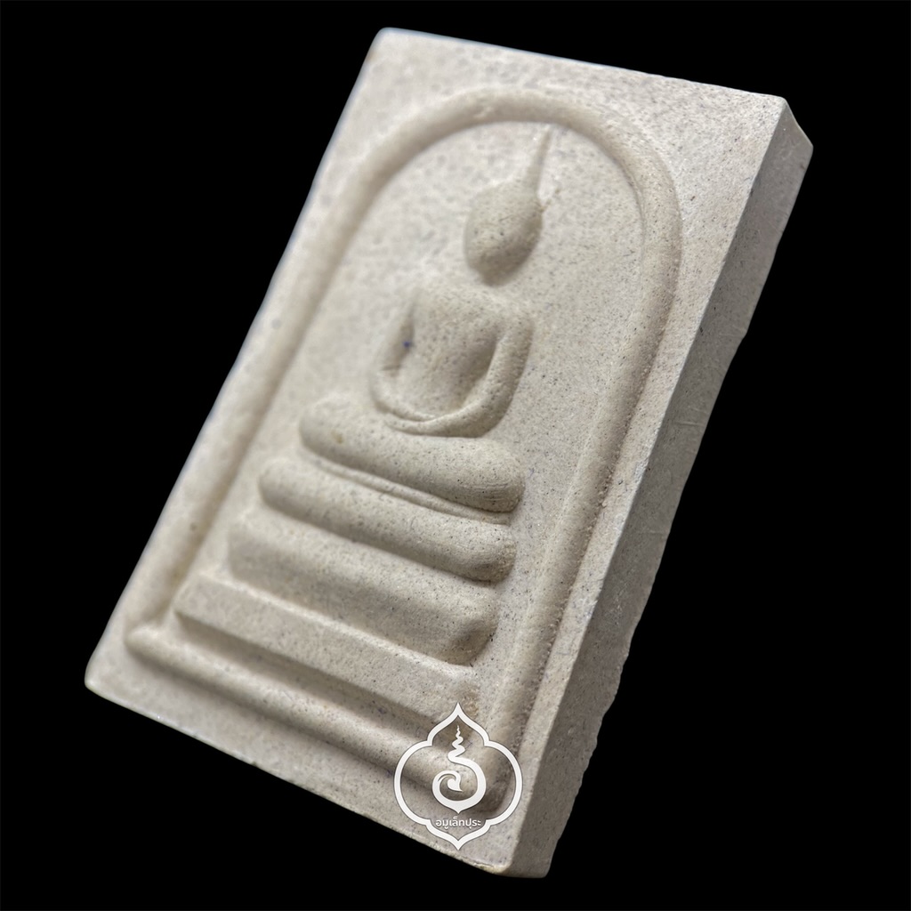 พระสมเด็จรุ่นเสาร์5 หลวงปู่มหาศิลา รุ่น1 (เนื้อผงเก่า) ปี63 วัดโพธิ์ศรีสะอาดแกเปะ จ.กาฬสินธุ์