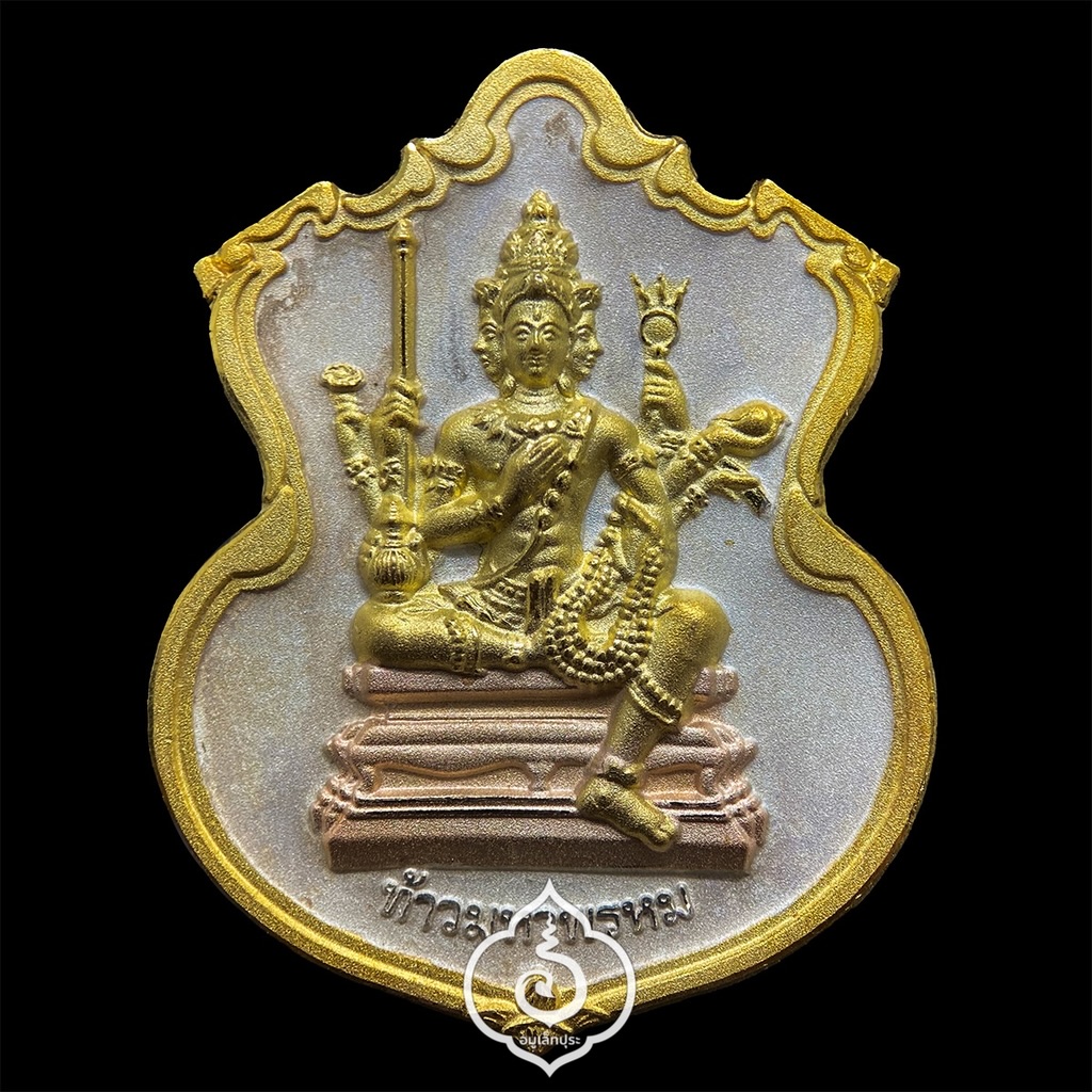 #86 / #132 / #21 เหรียญพระพรหม ชุดของขวัญ 3 เหรียญ (เนื้อทองแดงชุบ 3 กษัตริย์, เนื้อทองทิพย์ชุบแบล็คโรเดียม, เนื้อทองแดงชุบทอง) รุ่นพรหมบวร ปี53 วัดบวรนิเวศวิหาร กรุงเทพฯ (มีโค้ดและหมายเลข 86 / 132 / 21)