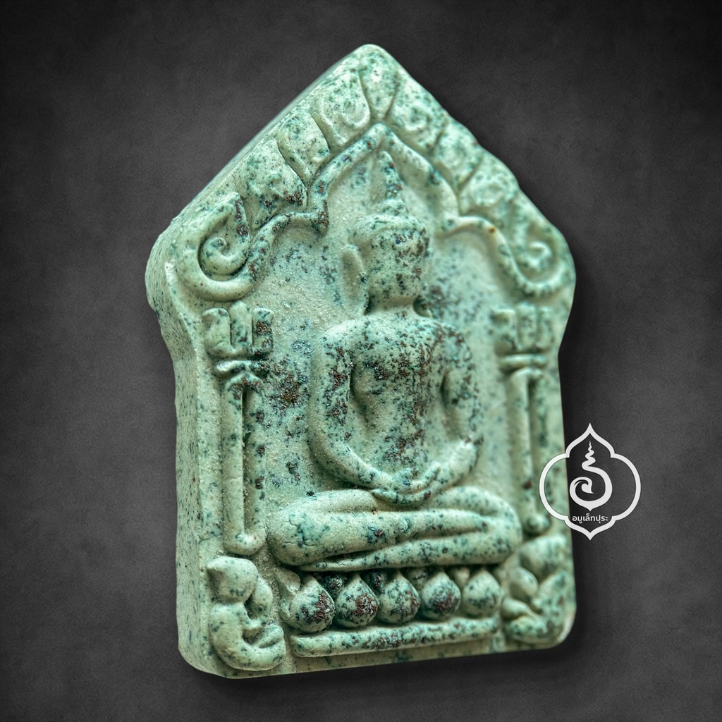 พระขุนแผนมหาภูติพรายทองคำ มวลสาร "ผงพรายกัญญา" เนื้อตะไบนวฤทธิ์ ปี57 วัตร์ป่าเจ้าสัว" ปลุกเสกโดยพระมหาสุรศักดิ์ วัดประดู่(พระอารามหลวง) จัดสร้างโดยพุทธยานเทพสถิตย์ จ.ชัยภูมิ