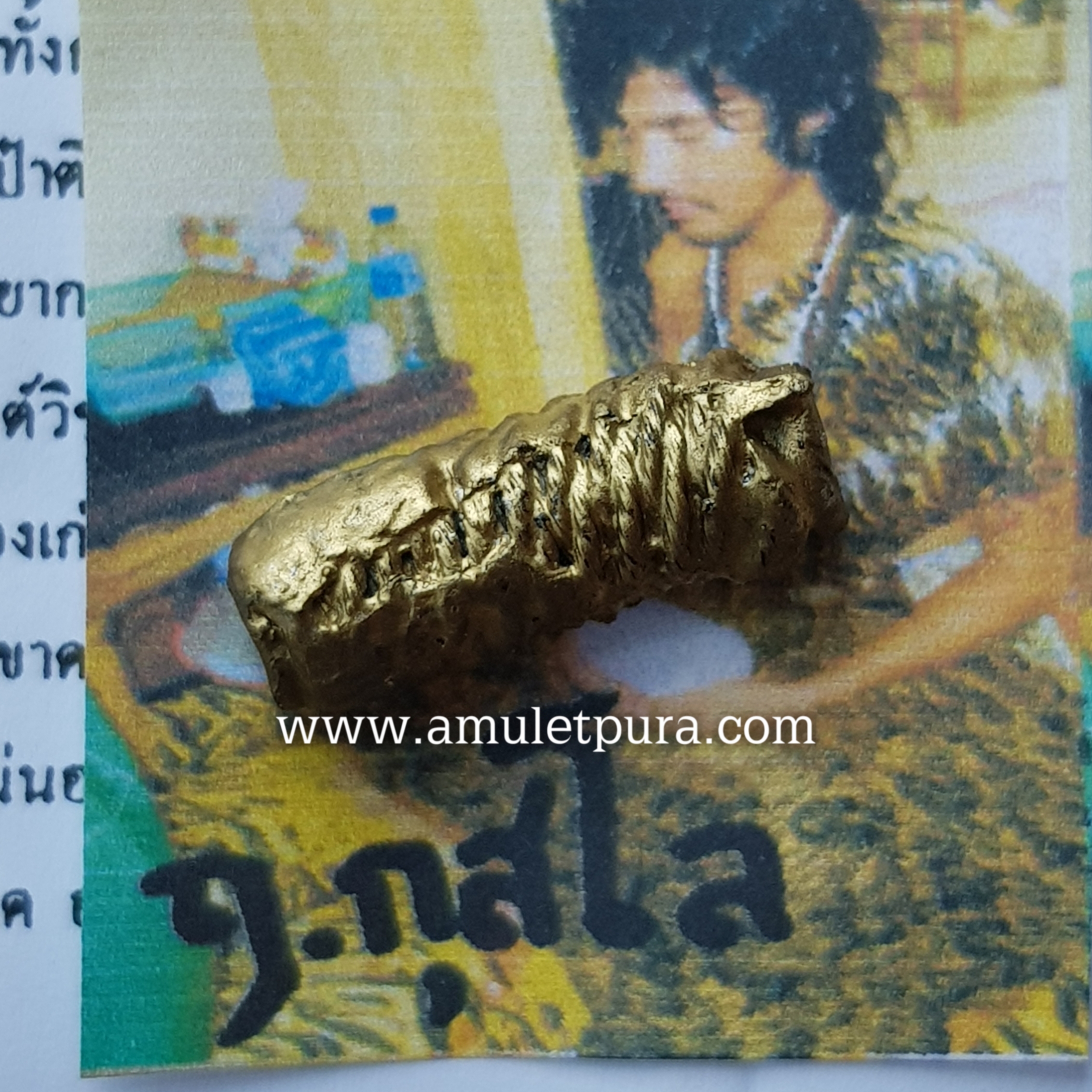 ตะกรุดดอกไม้ทองรากราคะ ตะกรุดมหาเสน่ห์เขมรสายล่าง ฤาษีกุสโล ธุดงคสถานกุสโล จ.นครราชสีมา