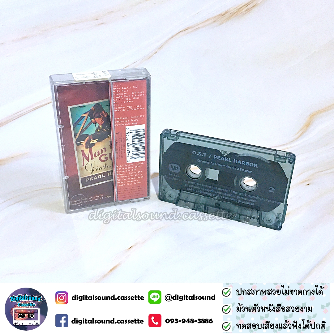 เทปคาสเซ็ท ประกอบภาพยนตร์ PEARL HARBOR