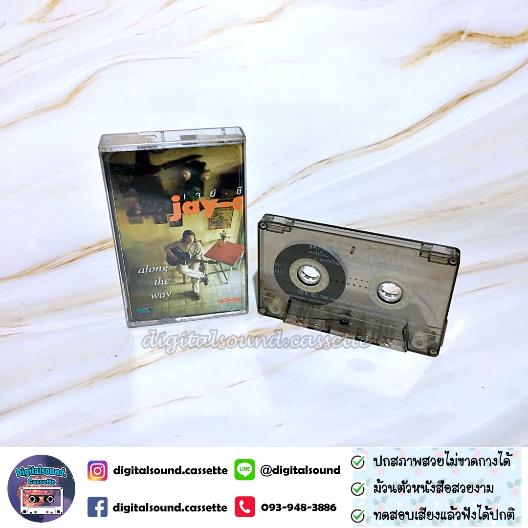 เทปเพลง เทปคาสเซ็ท JAY C เจย์ ซี อัลบั้ม along the way