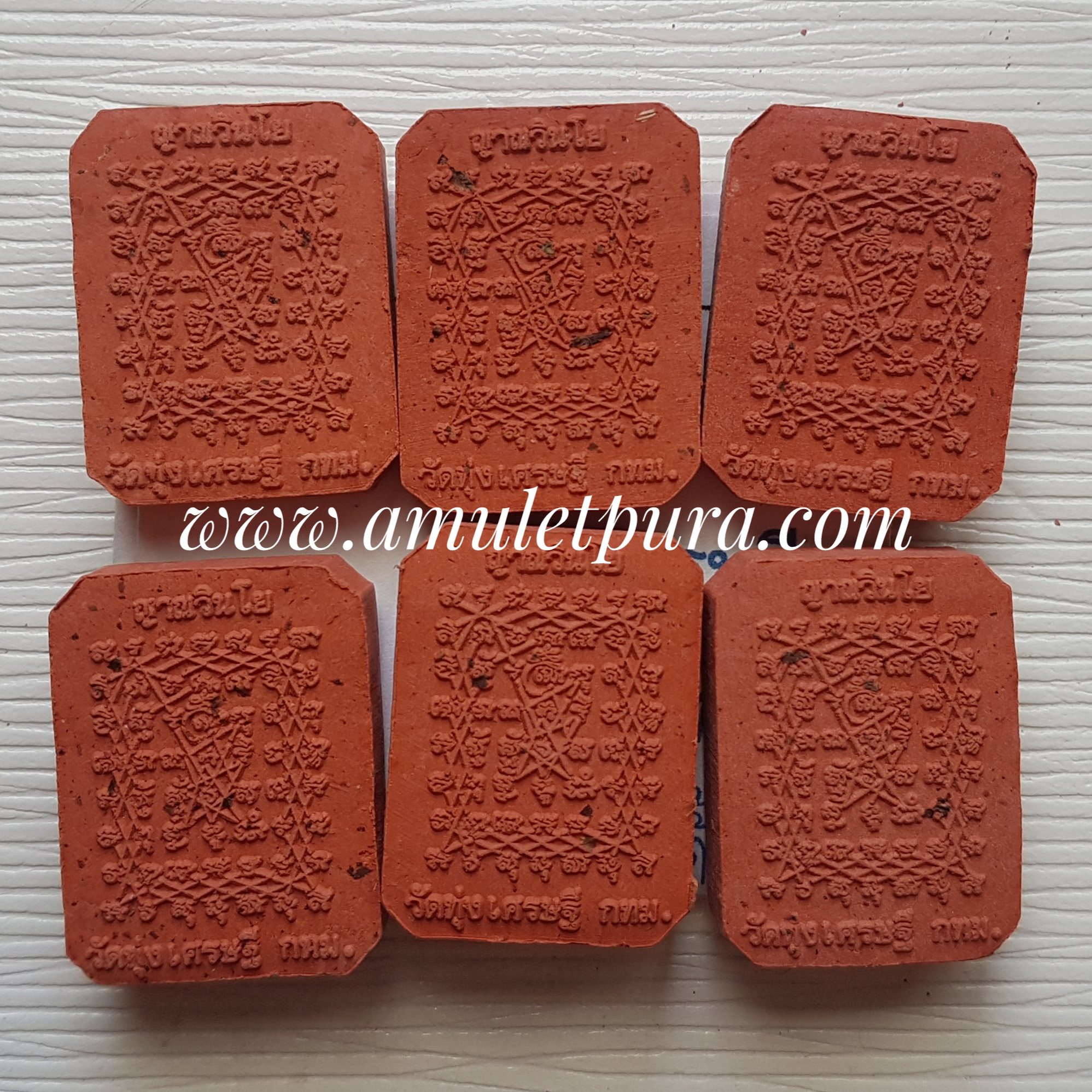 พระพิมพ์ทรงประทับสัตว์ มหามงคลเกราะเพชร หลวงพ่อเณร วัดทุ่งเศรษฐี กรุงเทพมหานคร