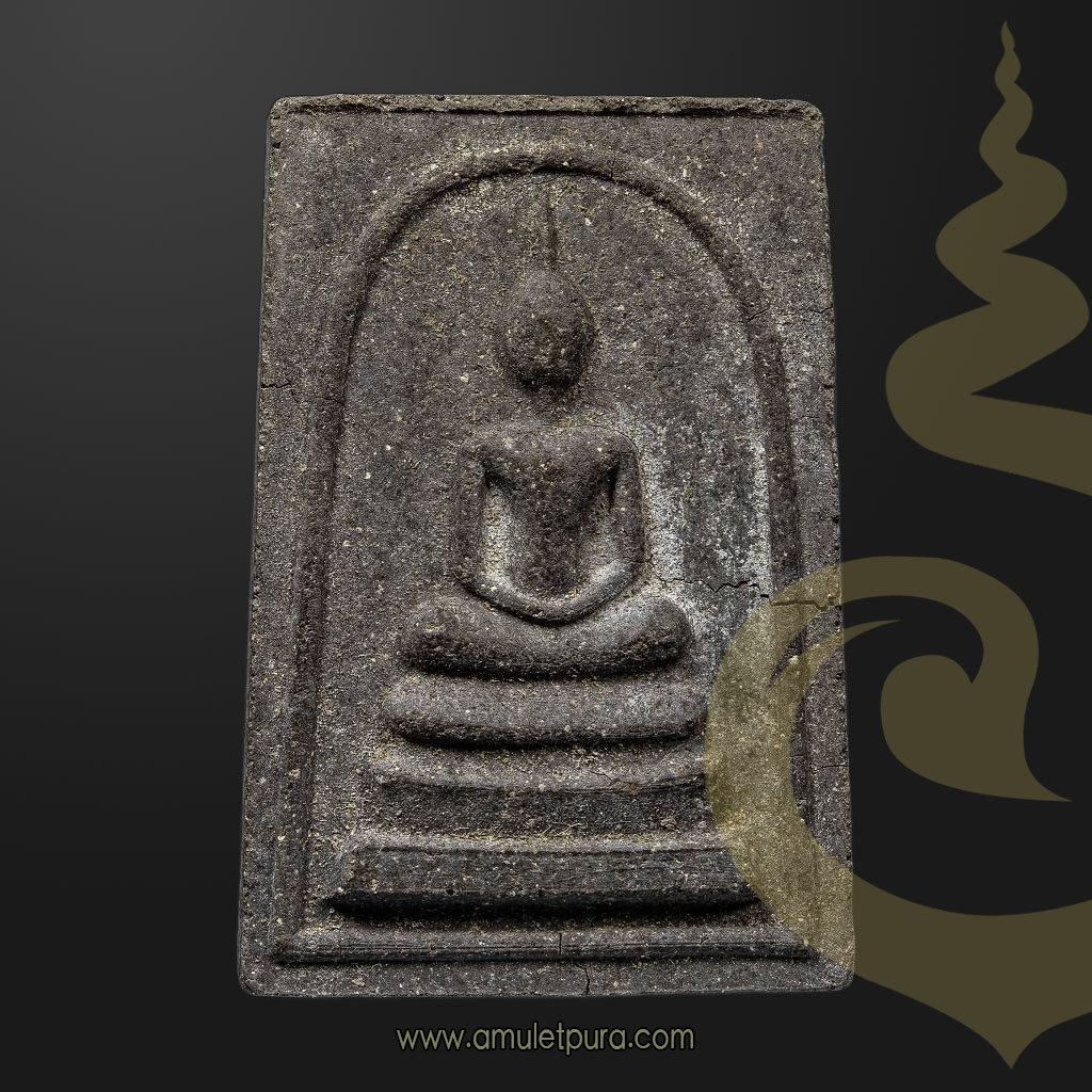 พระสมเด็จดิน 9 ประเทศ สำนักปู่สวรรค์ ปี16