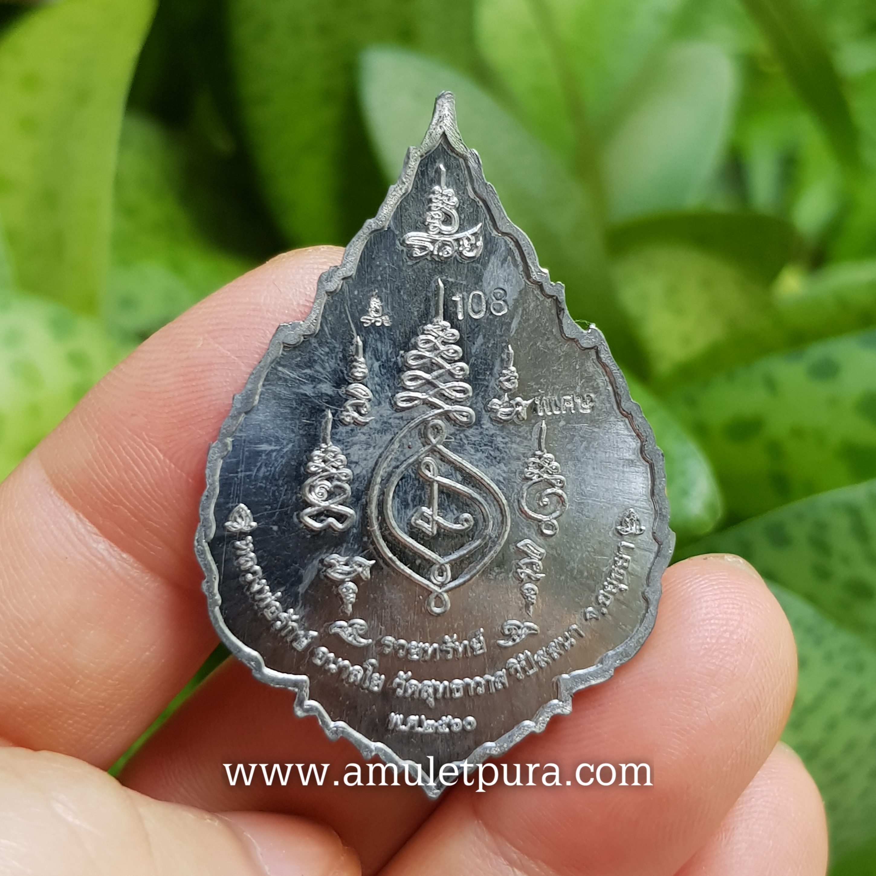 พระราหู รุ่นรวยทรัพย์(เนื้อตะกั่วอวน ลงยาพระจันทร์)ปี60 หลวงพ่อรักษ์ วัดสุทธาวาสวิปัสนา จ.พระนครศรีอยุธยา(มีโค้ด หมายเลข108)