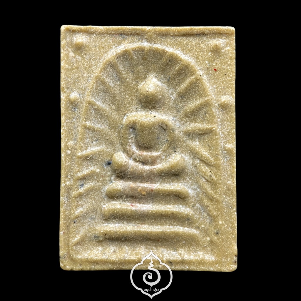 พระสมเด็จกัสสะโป รุ่นแซยิด 9 รอบ ปี46 หลวงปู่สุภา วัดสีลสุภาราม จ.ภูเก็ต (วัดสร้าง)