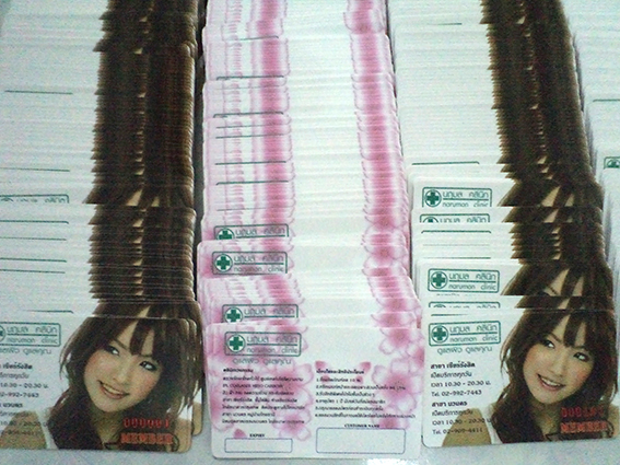 Promotion มกราคม-กุมภาพันธ์ ทำบัตรผิวมัน 500 ใบขึ้นไป บัตรเคลือบฟิล์มด้านเนียนเหมือนผิวกำมะหยี่ ฟรี