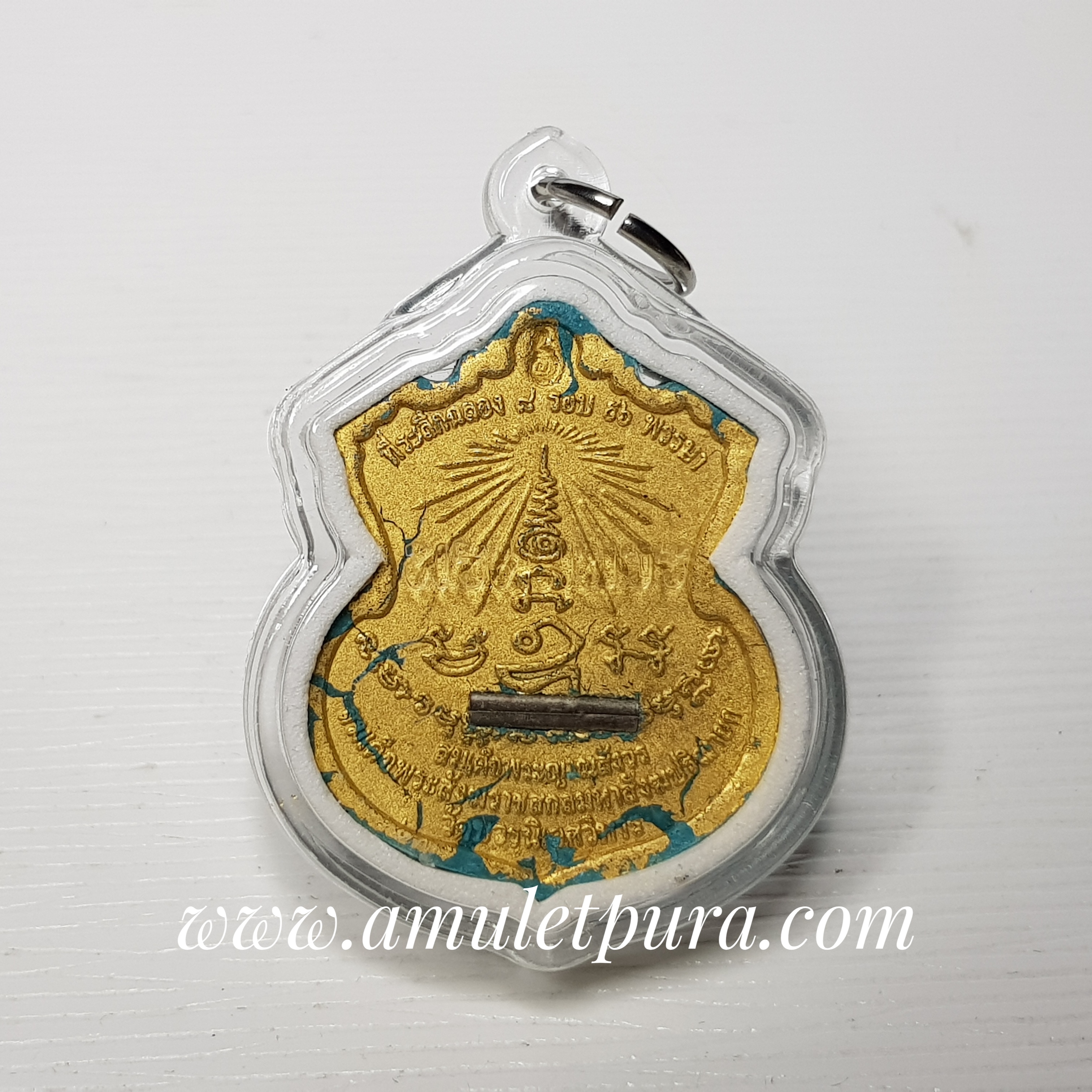 พระผงพระพุทธสิหิงค์ (เนื้อผงพุทธคุณ) + เหรียญพรหมบวร (เนื้อตะกั่ว) + พระผงท้าวมหาพรหม (เนื้อผงไม้มงคล) ชุดกรรมการ รุ่นพรหมบวร ปี53 วัดบวรนิเวศวิหาร กรุงเทพฯ (มีโค้ด ก ตอกโค้ด หมายเลขกำกับทุกองค์)