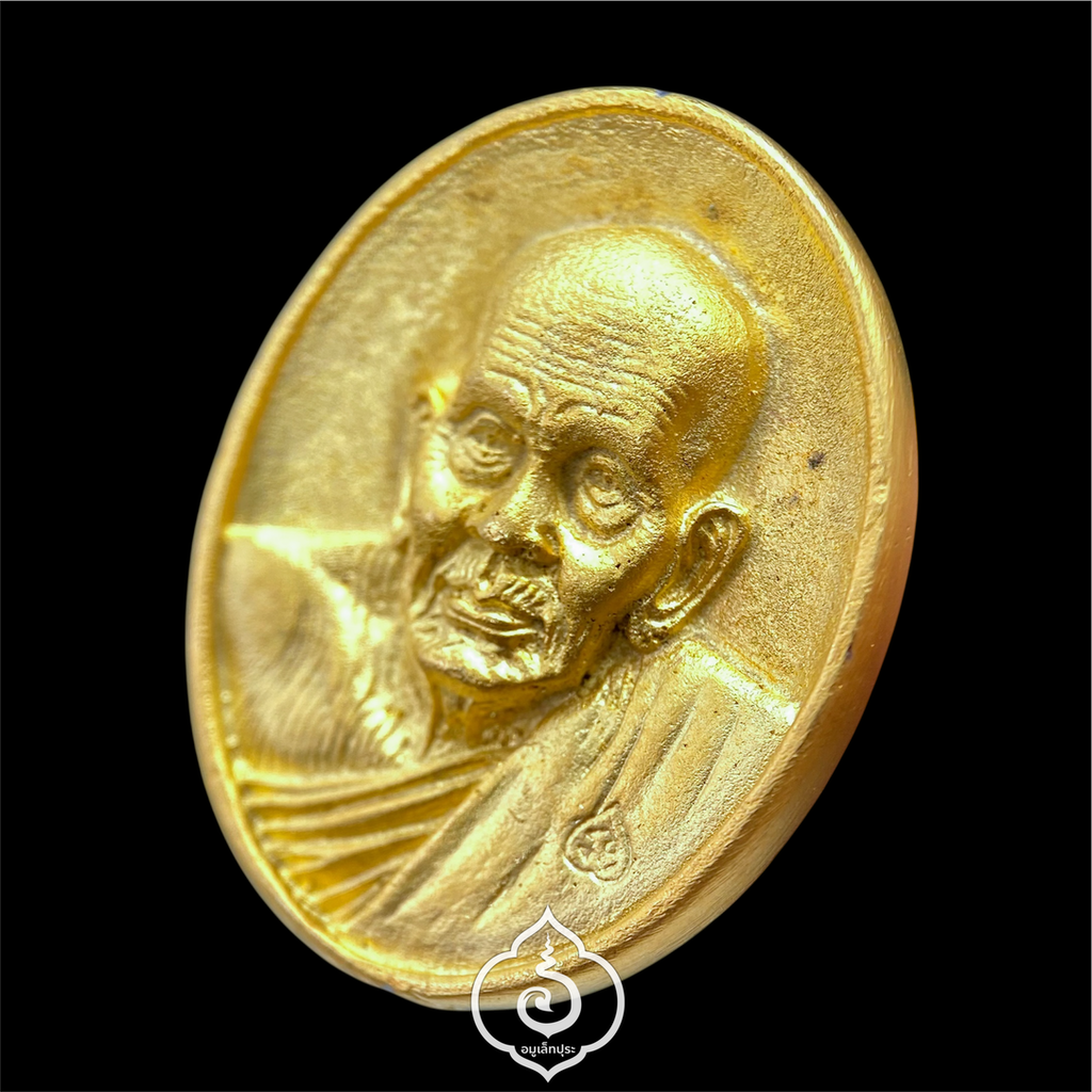 เหรียญหล่อหลังเต่าหลวงปู่ทวด วัดช้างให้ หลังยันต์และรูปช้างคู่ (เนื้อสัตตะกะไหล่ทอง) พิมพ์ใหญ่ รุ่นเสาร์ 5 ปี43 วัดช้างให้ จ.ปัตตานี (มีโค้ด) หลวงปู่หมุน วัดบ้านจาน ร่วมพิธี