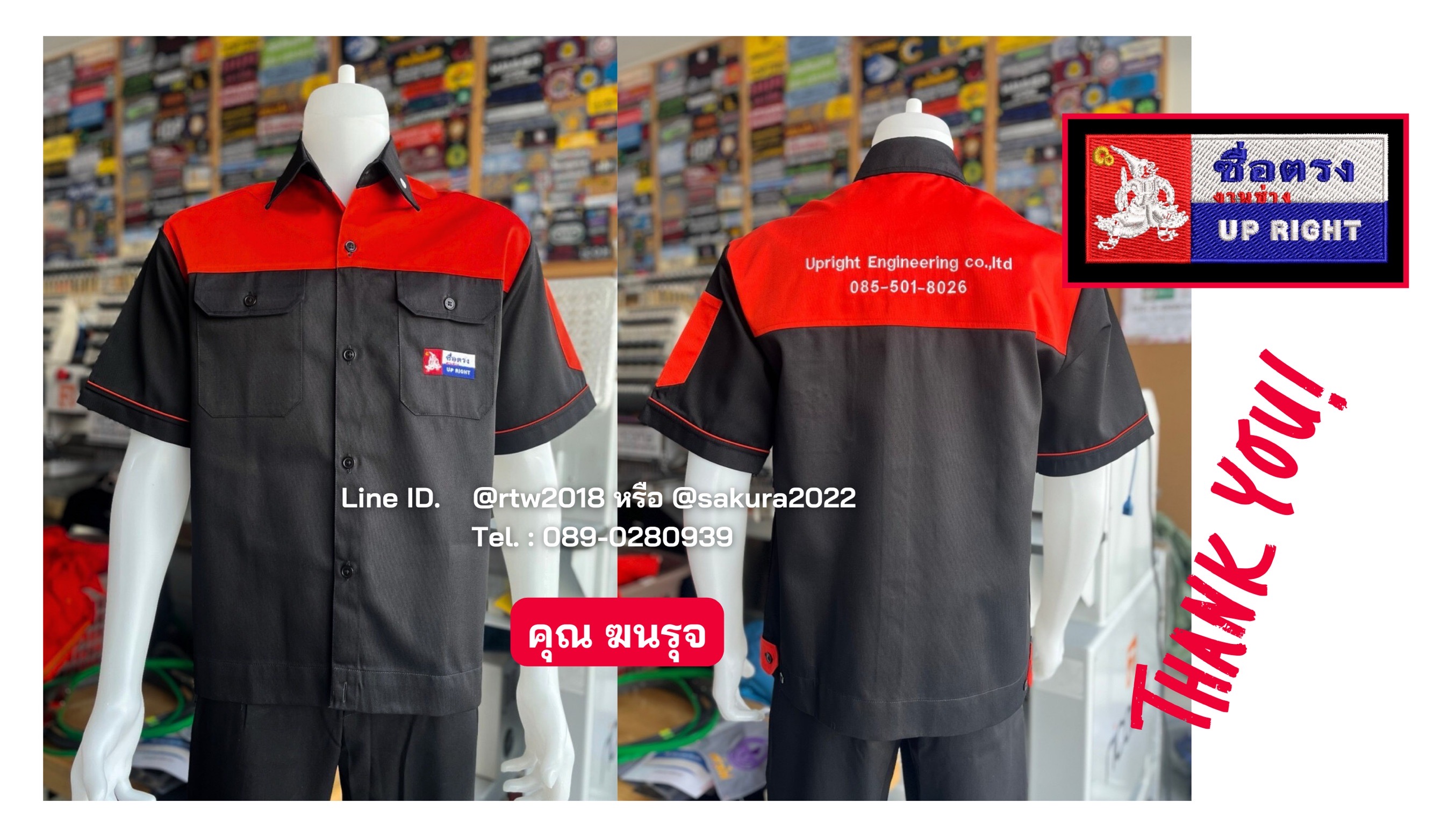 เสื้อช่างแขนสั้นผ้าคอมทวิวสีดำอกแดง