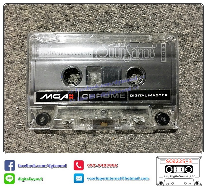 เทปคาสเซ็ท เบิร์ด ธงไชย แมคอินไตย์ อัลบั้ม รวมเพลงฮิตจากละครดัง วันนี้ที่รอคอย (CHROME) ปกไม่สวย
