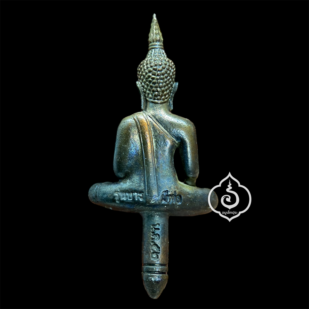 พระยอดธงหลวงพ่อพระใส (พิมพ์ใหญ่ เนื้อนวโลหะ) รุ่นบารมีพ่อ ปี52 วัดโพธิ์ชัย จ.หนองคาย