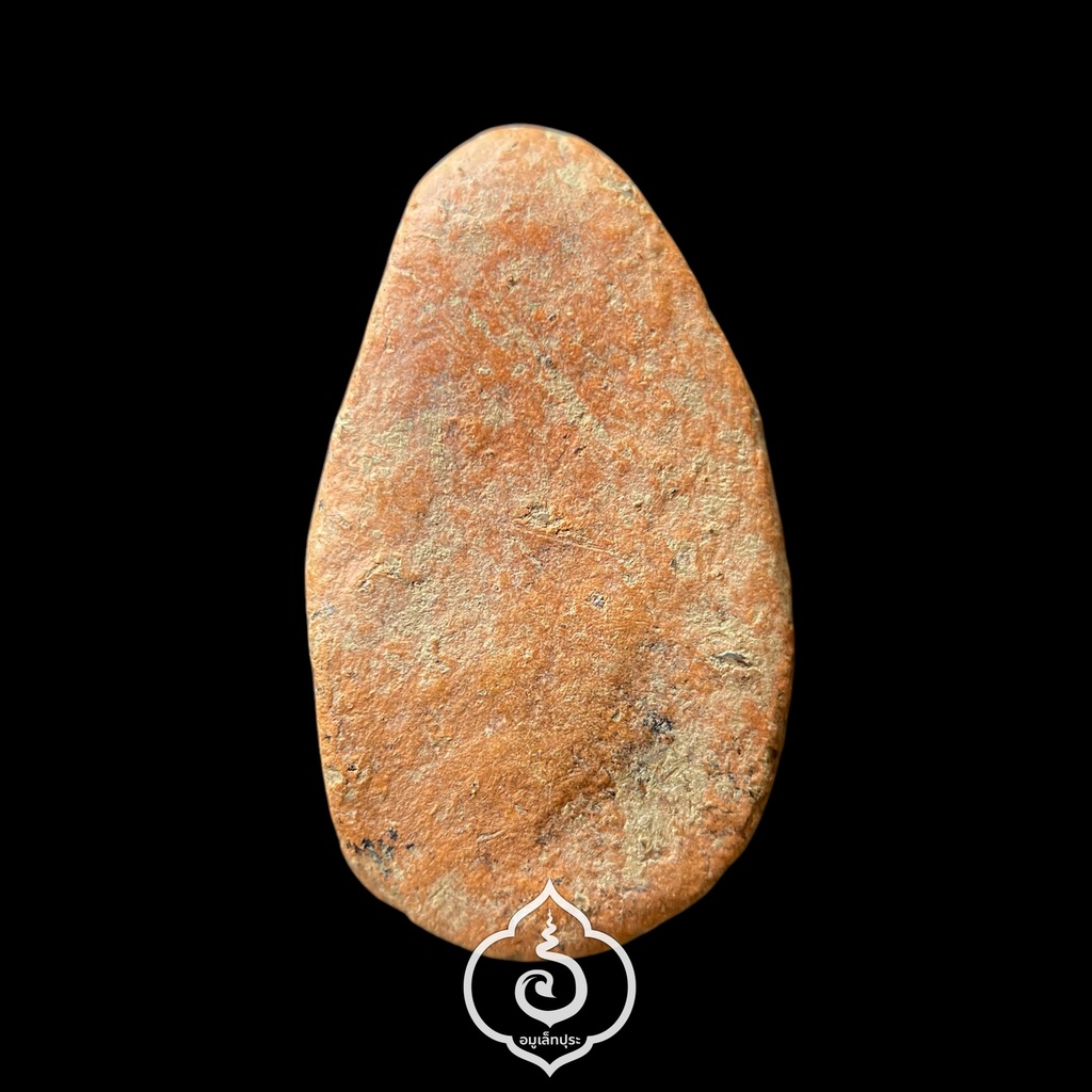 กุมารทองดูดรก ปี2480 หลวงพ่อแช่ม วัดตาก้อง จ.นครปฐม #3