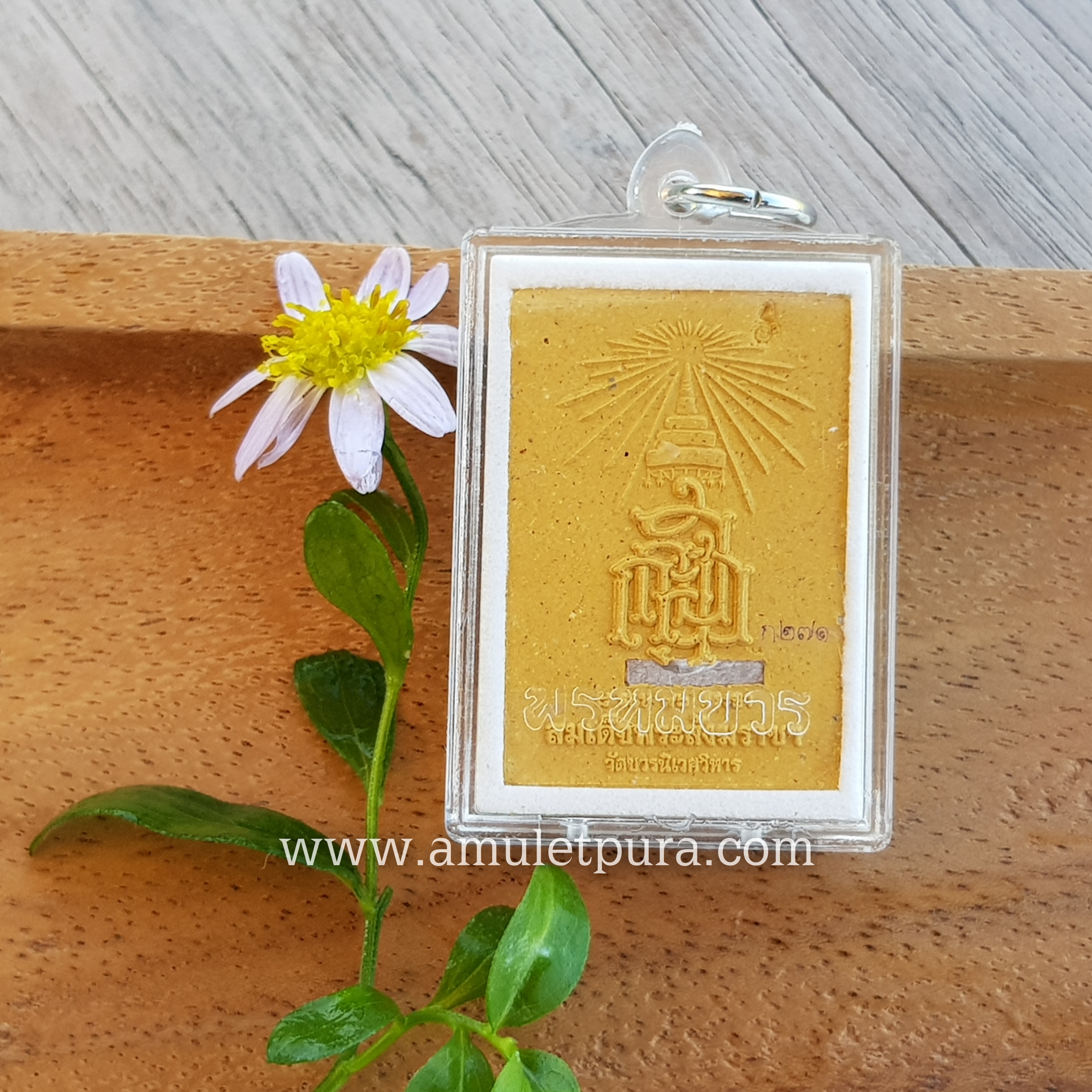 พระผงพระพุทธสิหิงค์(ผงพุทธคุณ)ชุดกรรมการ รุ่นพรหมบวร ปี53 วัดบวรนิเวศวิหาร กรุงเทพมหานคร(ฝังตะกรุด มีโค้ด ก หมายเลข271)