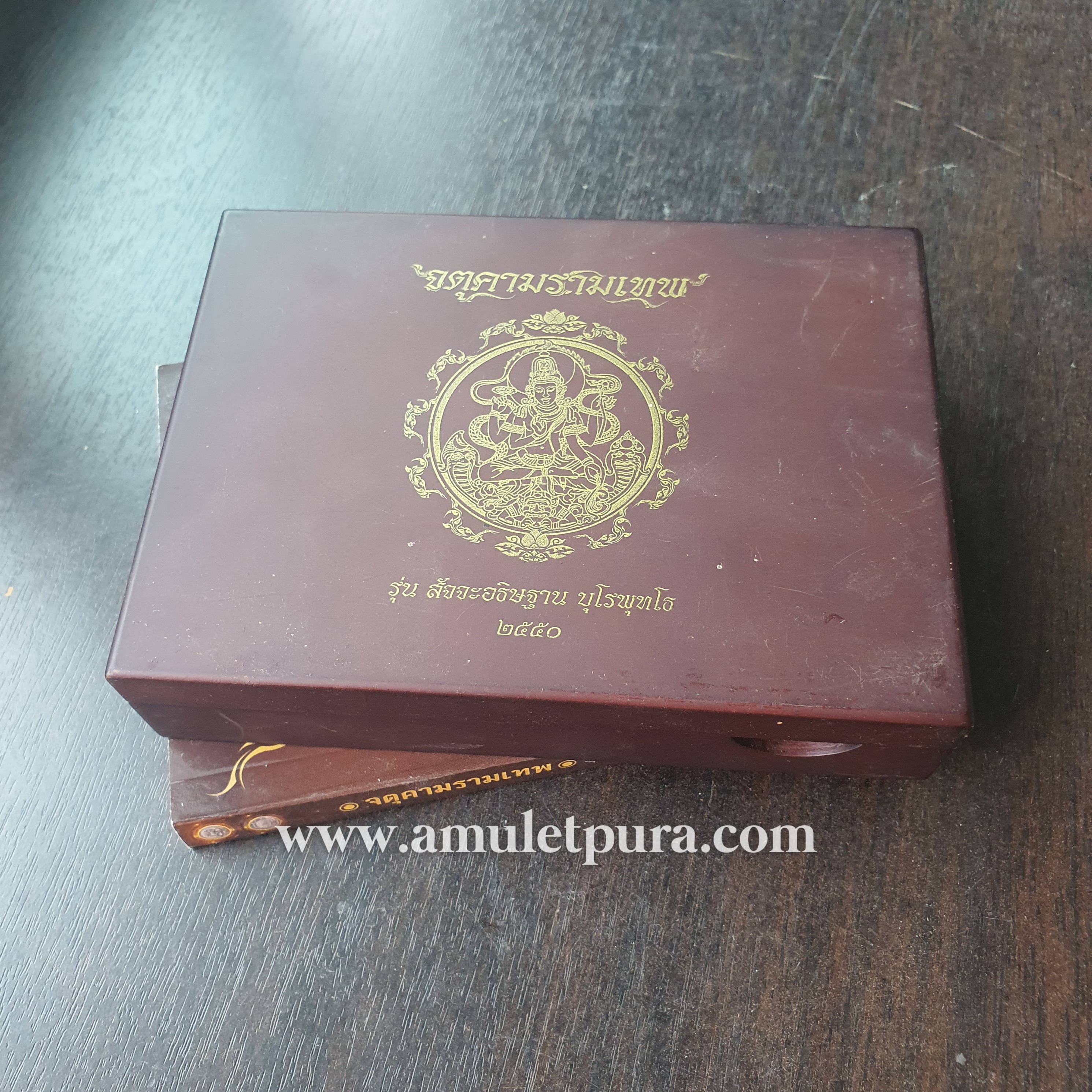 จตุคามรามเทพ รุ่นสัจจะอธิษฐาน (ขนาด 5 ซม. หลังบุโรพุทโธ) ปี50 อ.ลักษณ์ เรขานิเทศ (หลังฝังเม็ดนวโลหะ มีโค้ด หมายเลขกำกับ)