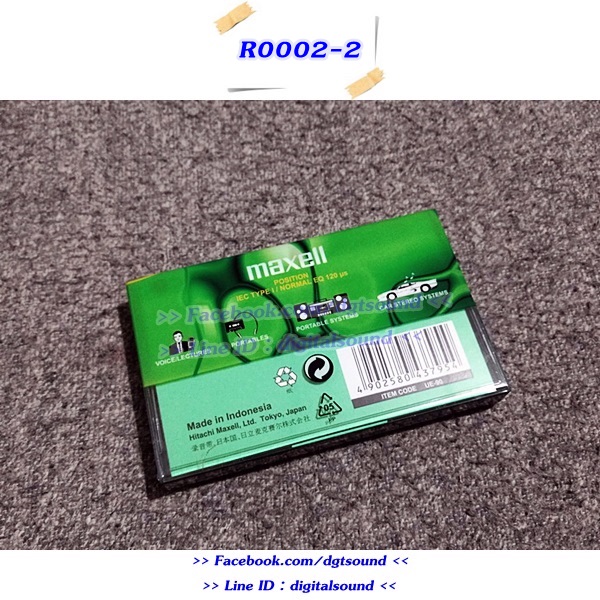 ขายม้วนเทปอัด ม้วนเทปเปล่า ความยาว 90 นาที TYPE I ยี่ห้อ Maxell