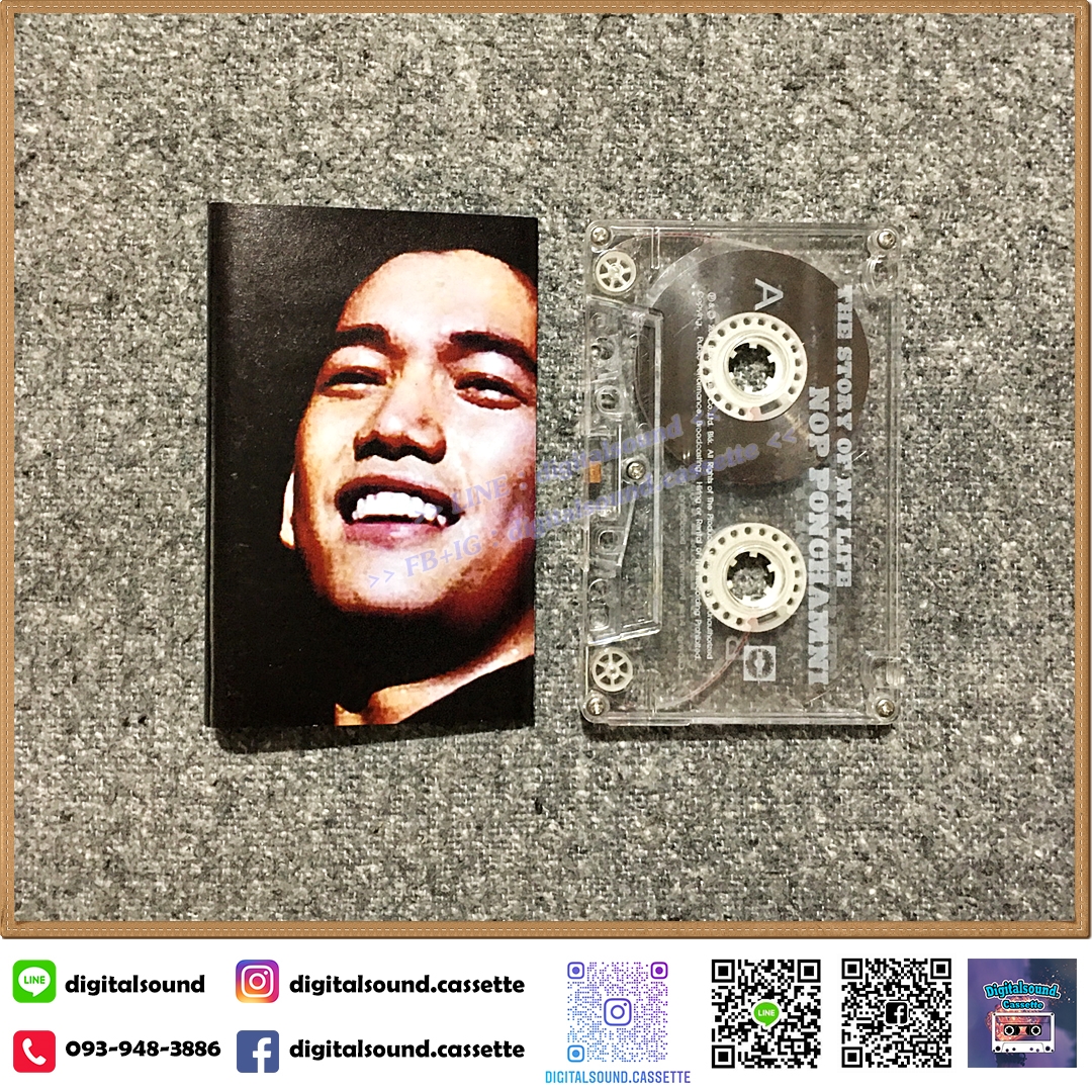 เทปคาสเซ็ท นภ พรชำนิ อัลบั้ม THE STORY OF MY LIFE NOP PONCHAMNI