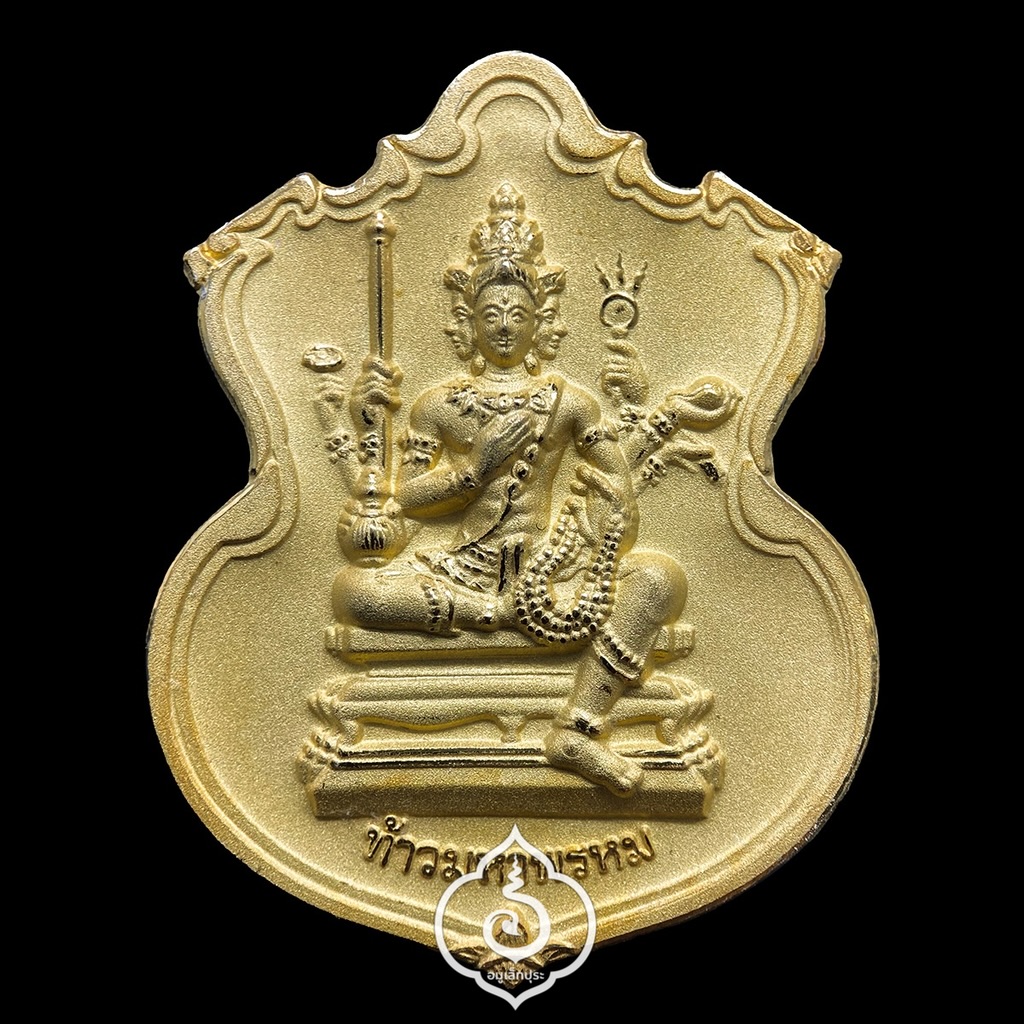 #114 / #223 / #37 เหรียญพระพรหม ชุดของขวัญ 3 เหรียญ (เนื้อทองแดงชุบ 3 กษัตริย์, เนื้อทองทิพย์ชุบแบล็คโรเดียม, เนื้อทองแดงชุบทอง) รุ่นพรหมบวร ปี53 วัดบวรนิเวศวิหาร กรุงเทพฯ (มีโค้ดและหมายเลข 114 / 223 / 37)