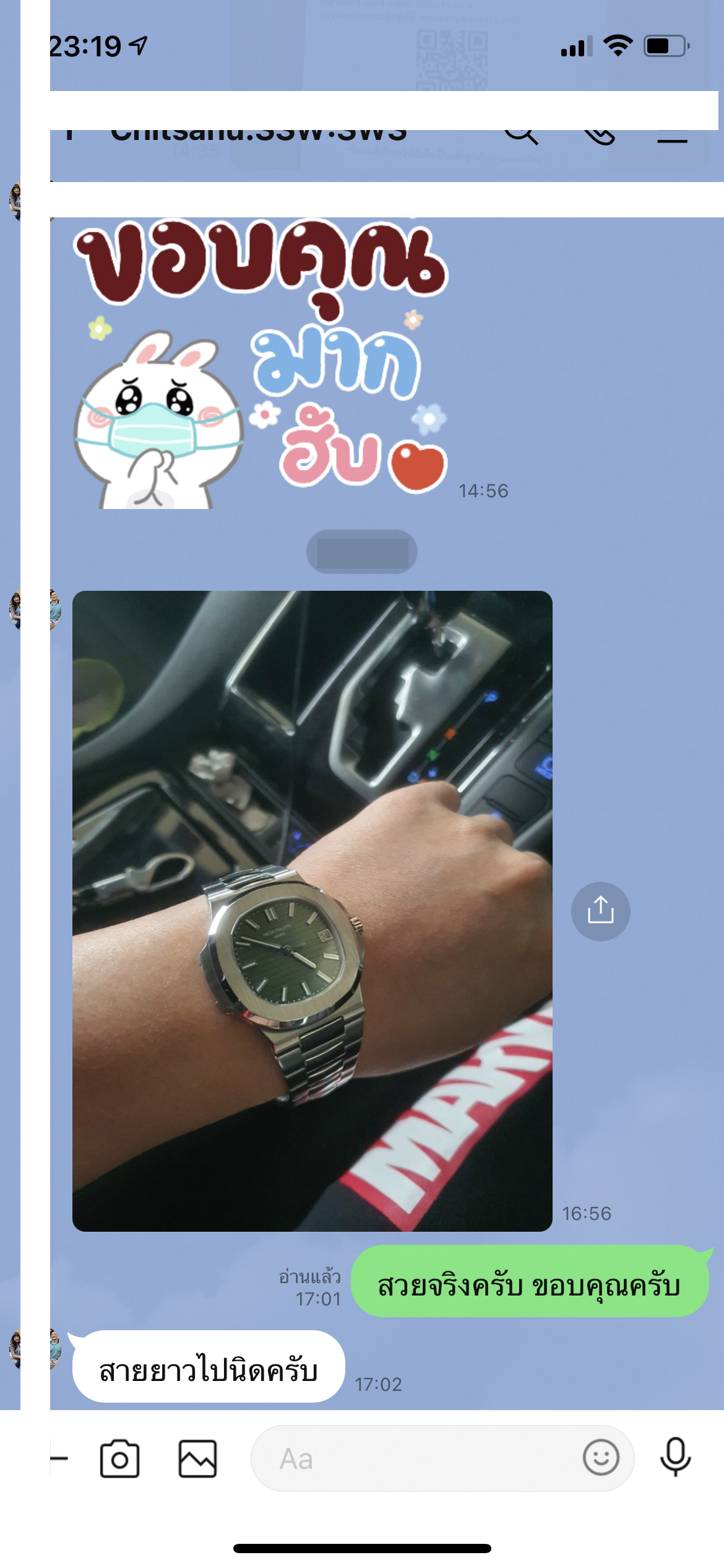 PATEK 5711 OLIVE GREEN 3KF V2