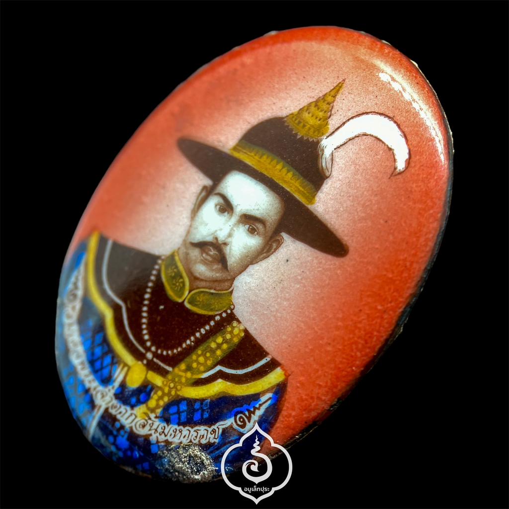 ล็อคเก็ตสมเด็จพระเจ้าตากสินมหาราช รุ่นรวยเงินล้าน ปี53 วัดนาคกลางวรวิหาร กรุงเทพฯ