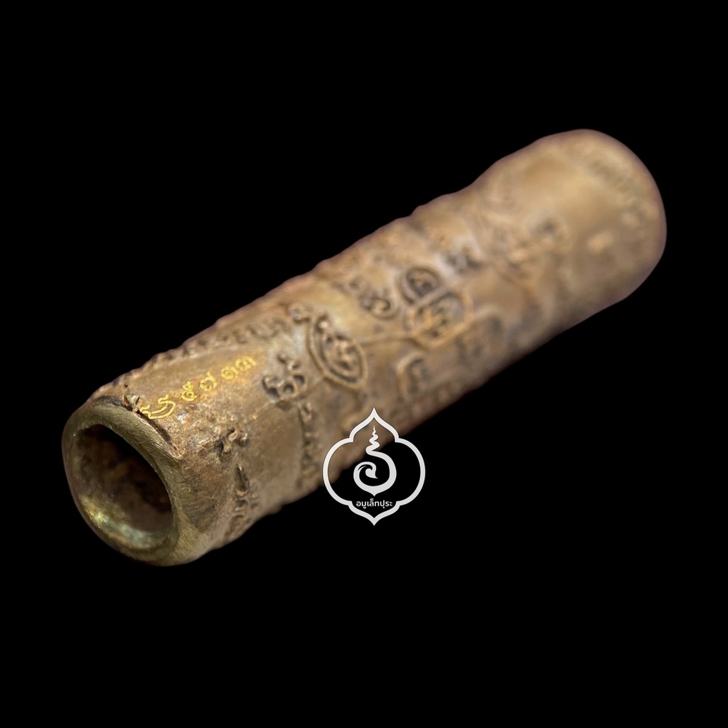 ตะกรุดพญาหมูทองแดงแผลงฤทธิ์ (เนื้อโลหะรมดำ) ปี57 หลวงพ่อสมคิด วัดบึงตาต้า จ.ระยอง (ตอกโค้ด หมายเล 5713)