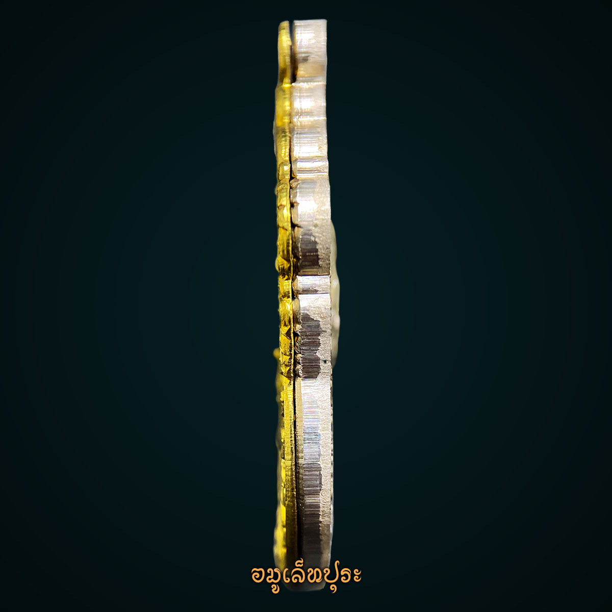 เหรียญเสมาหน้าเลื่อนหลวงพ่อทวดหลังพ่อท่านเขียว (เนื้ออัลปาก้า หน้าทองทิพย์ ซุ้มทองทิพย์) รุ่นสร้างบารมี ปี57 พ่อท่านเขียว วัดห้วยเงาะ จ.ปัตตานี (3 โค้ด หมายเลข 222 เลขมหามงคล)