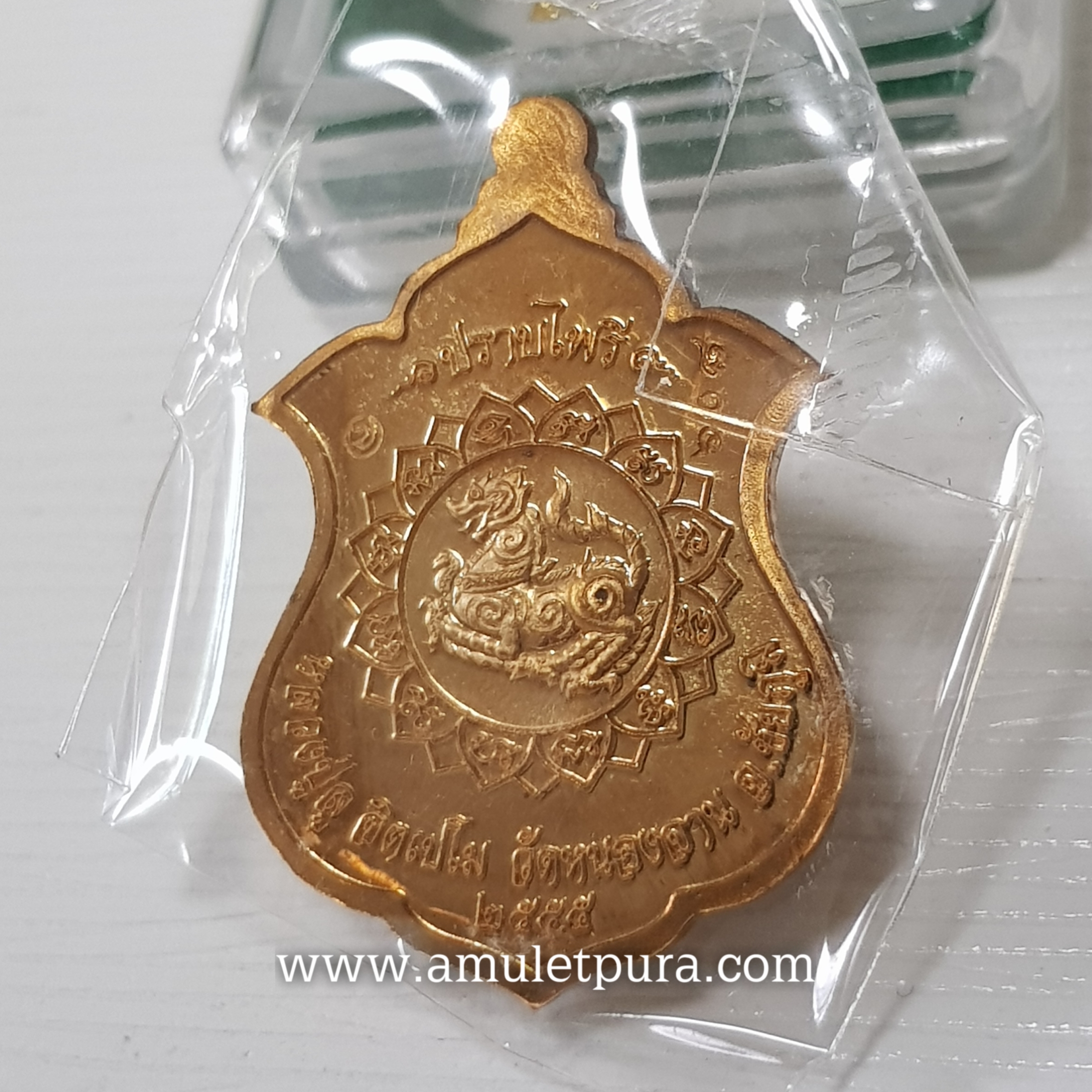 เหรียญพญาครุฑยุคนาค รุ่น1 ปราบไพรี(ทองแดงนอก)ปี55 หลวงปู่ลู วัดหนองจาน จ.ชัยภูมิ(ตอกโค้ด หมายเลข ๖๐๘)