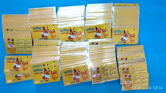 บัตรแข็ง 0.3 การ์ดปฏิทิน การ์ดสะสม การ์ดที่ระลึก