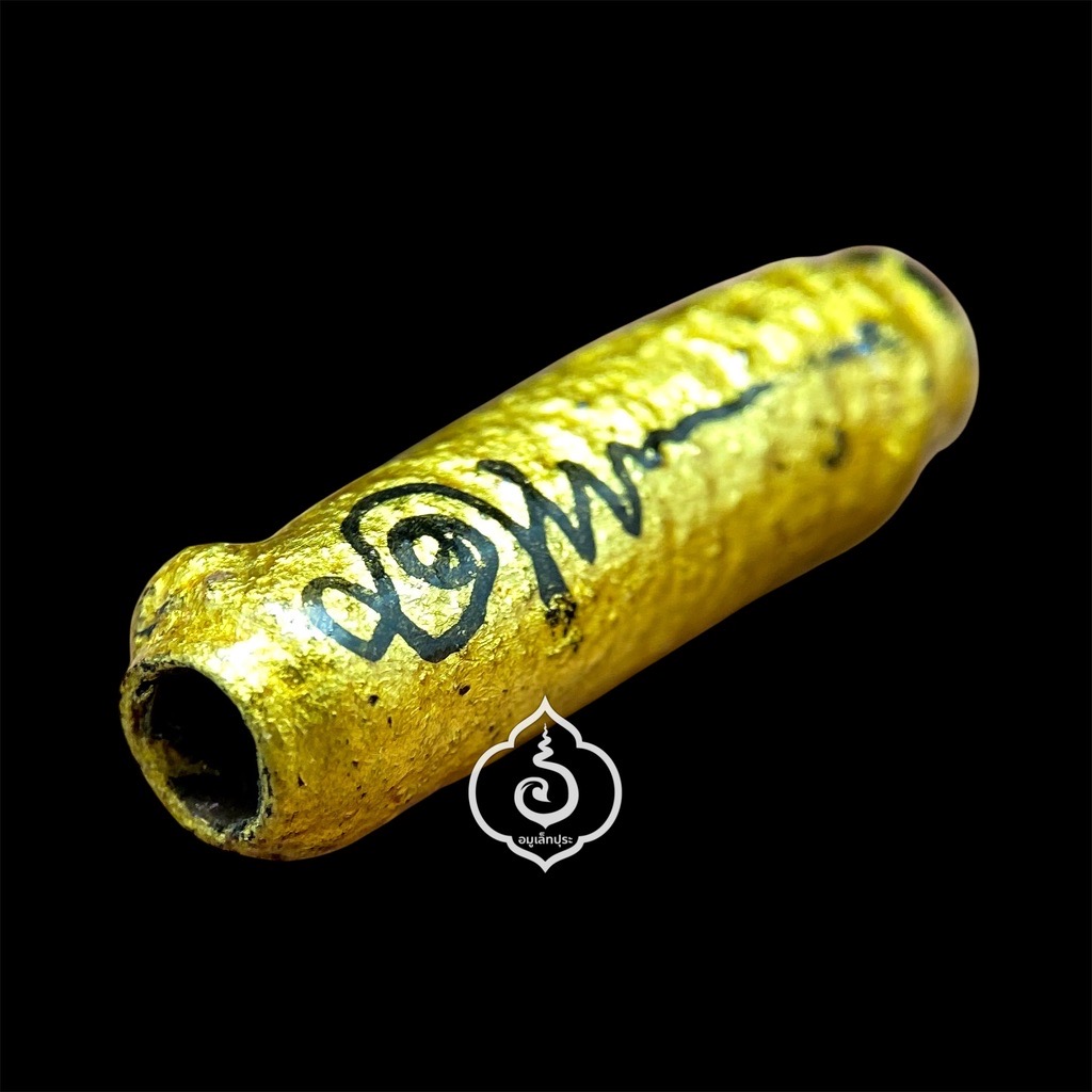 ตะกรุดดอกไม้สวรรค์ หลวงปู่กาหลง รุ่นไหว้ครู50 วัดเขาแหลม จ.สระแก้ว (แผ่นทองแดง จารอักขระยันต์ หน้า-หลัง ม้วนกลึง คลุกผงวิเศษ ลงรักปิดทองคำแท้ จารยันต์หมึก "พระยันต์นะเศรษฐี")