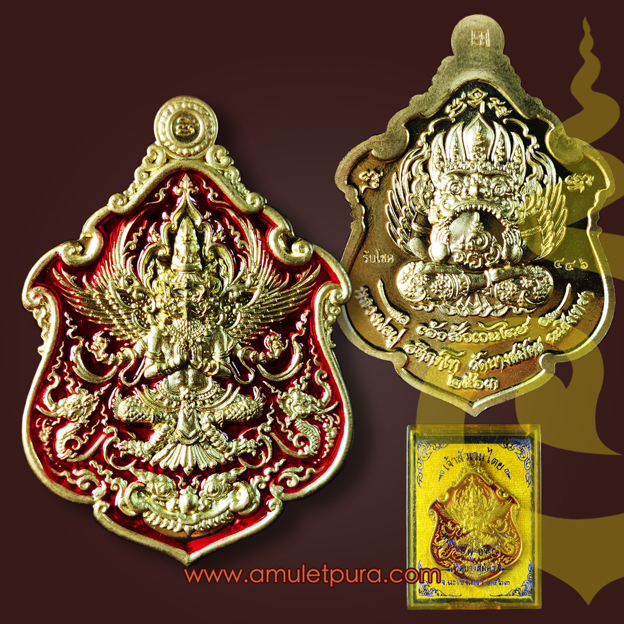 เหรียญพญาครุฑ(ทองทิพย์ลงยาแดง)รุ่นเจ้าสัวเวนไตย ปี63 หลวงพ่อฟู วัดบางสมัคร จ.ฉะเชิงเทรา(มีโค้ด หมายเลข 446)