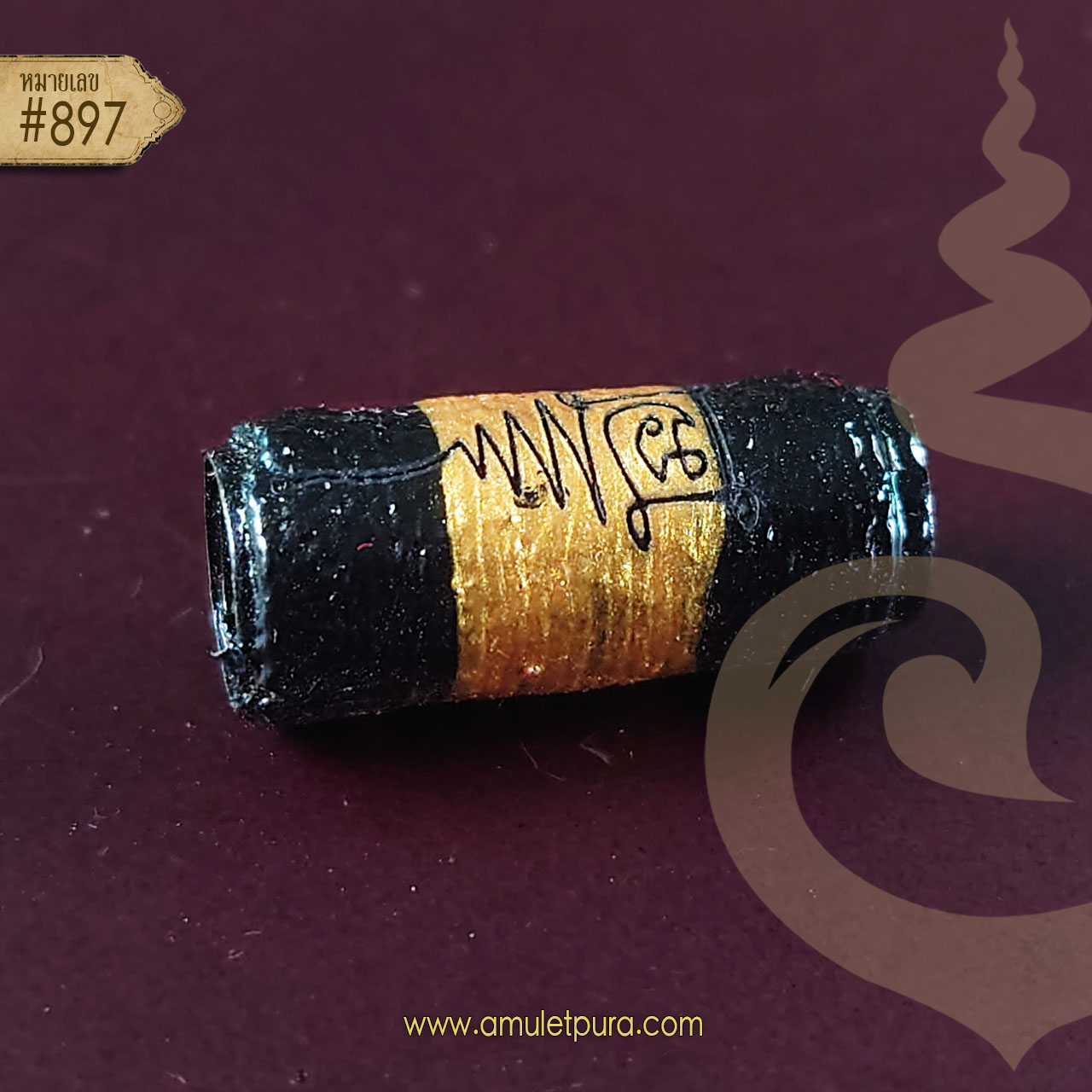 ตะกรุดจันทรา มหาเสน่ห์ เมตตามหานิยม สบตาสะท้านจิต หลวงปู่แสน วัดบ้านหนอกจิก ปี62 (มีตอกโค้ด และหมายเลข 897) พร้อมกล่องเดิมๆ จากวัด