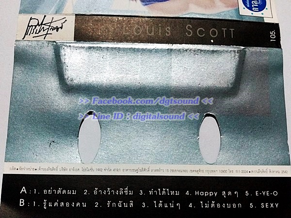 ขายเทปเพลง หลุยส์ สก๊อต อัลบั้ม Louis Scott