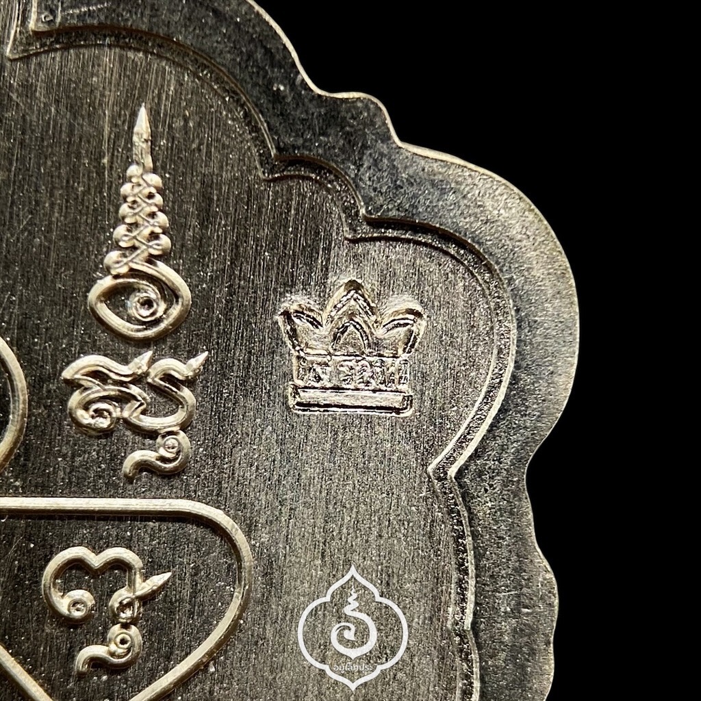 1 ใน 237 เหรียญ เหรียญเสมา 9 รอบ หลวงปู่อิ่ม (เนื้ออัลปาก้า หน้ากากชนวนโบราณ ขอบทองเหลืองลงยาขอบเขียว ซุ้มน้ำเงินลงยาจีวร หลังยันต์ห้า) ปี68 วัดทุ่งนาใหม่ จ.นครศรีธรรมราช (ตอกโค้ดศาลา 2 จุด หมายเลข 66) วัดสร้างเอง