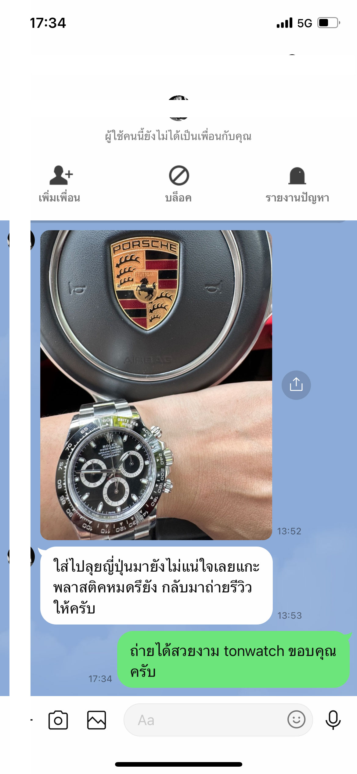 ROLEX DAYTONA BLACK CERAMIC ZF