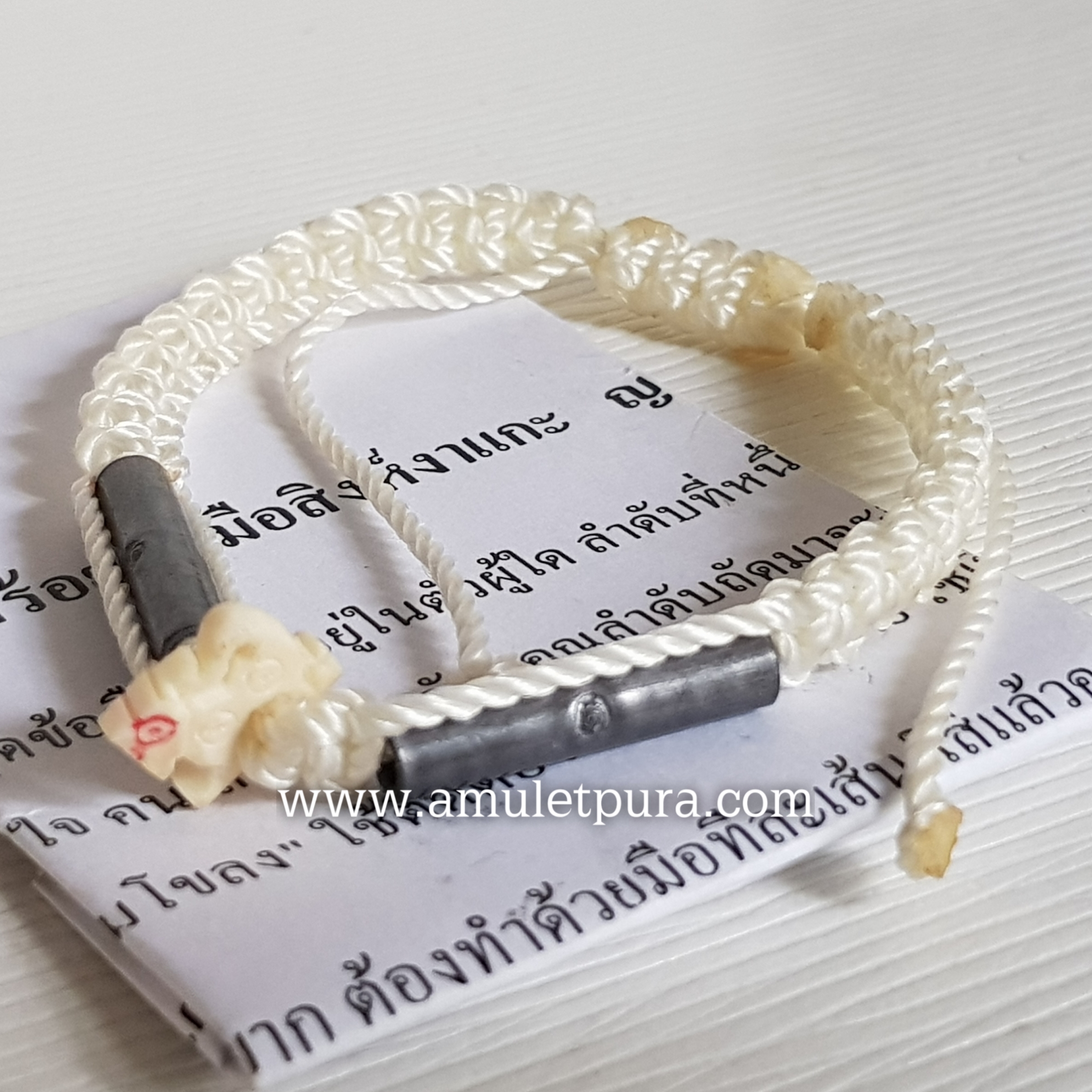 สิงห์งาแกะ สร้อย ตะกรุดข้อมือ ญาท่านเขียน สำนักสงฆ์ป่าช้าหนองขี้นก จ.อุบลราชธานี(มีโค้ด)