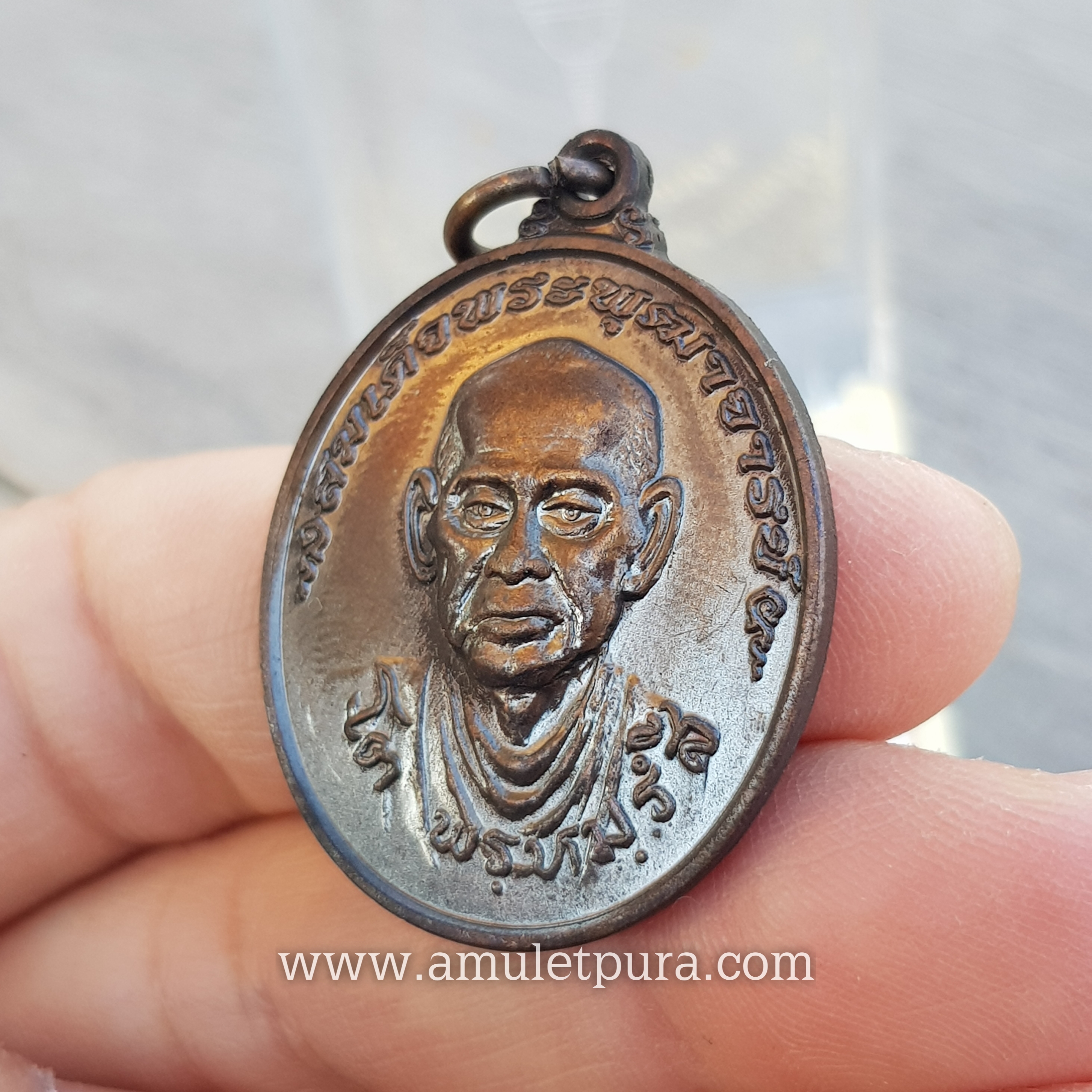 เหรียญสมเด็จพุฒาจารย์ (โต พรหมรังสี) พิมพ์ใหญ่ เนื้อทองแดงรมดำ รุ่นอมตมหามงคล ปี54 วัดบางขุนพรหม กรุงเทพฯ