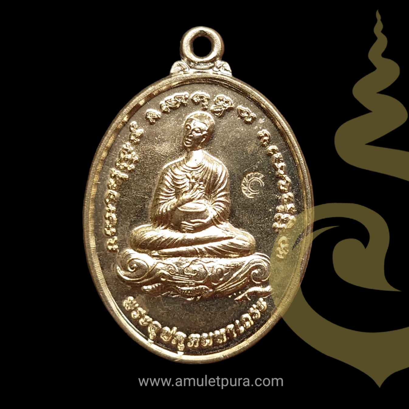 เหรียญพระมหาอุปคุต เนื้อนิเกิ้ล ครูบากฤษดา วัดสันพระเจ้าแดง, ครูบาอริชาติ วัดแสงแก้วโพธิญาณ เสก