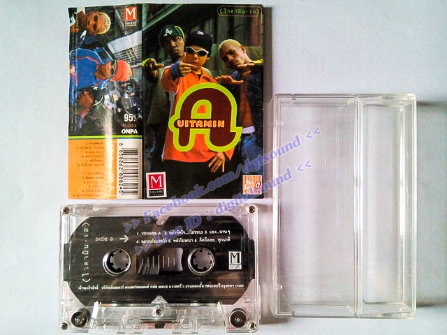 ม้วนเทป ไวตามิน เอ Vitamin A อัลบั้ม Vitamin A