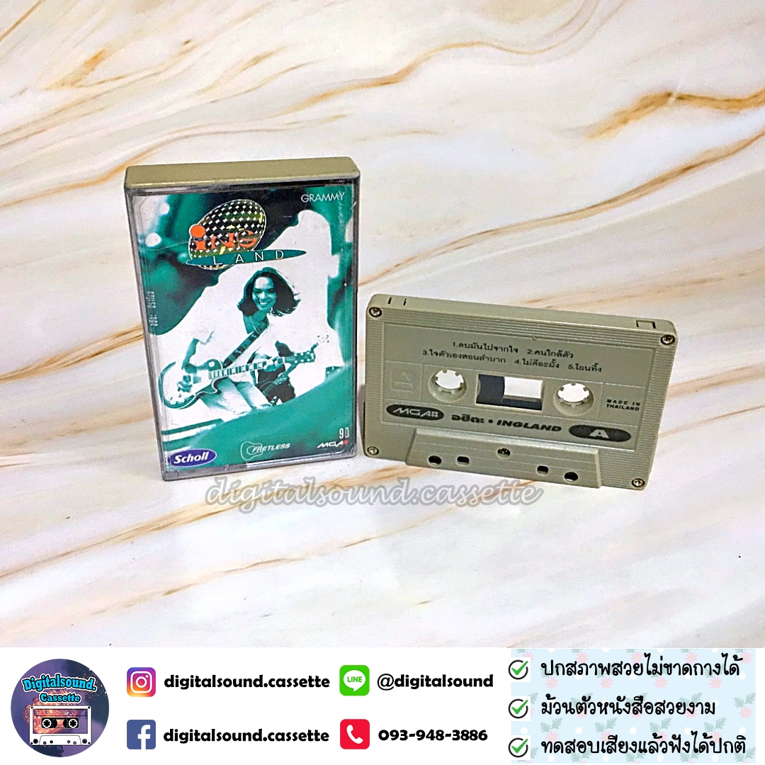 เทปคาสเซ็ท อิงค์ อชิตะ อัลบั้ม ING Land อิงค์แลนด์