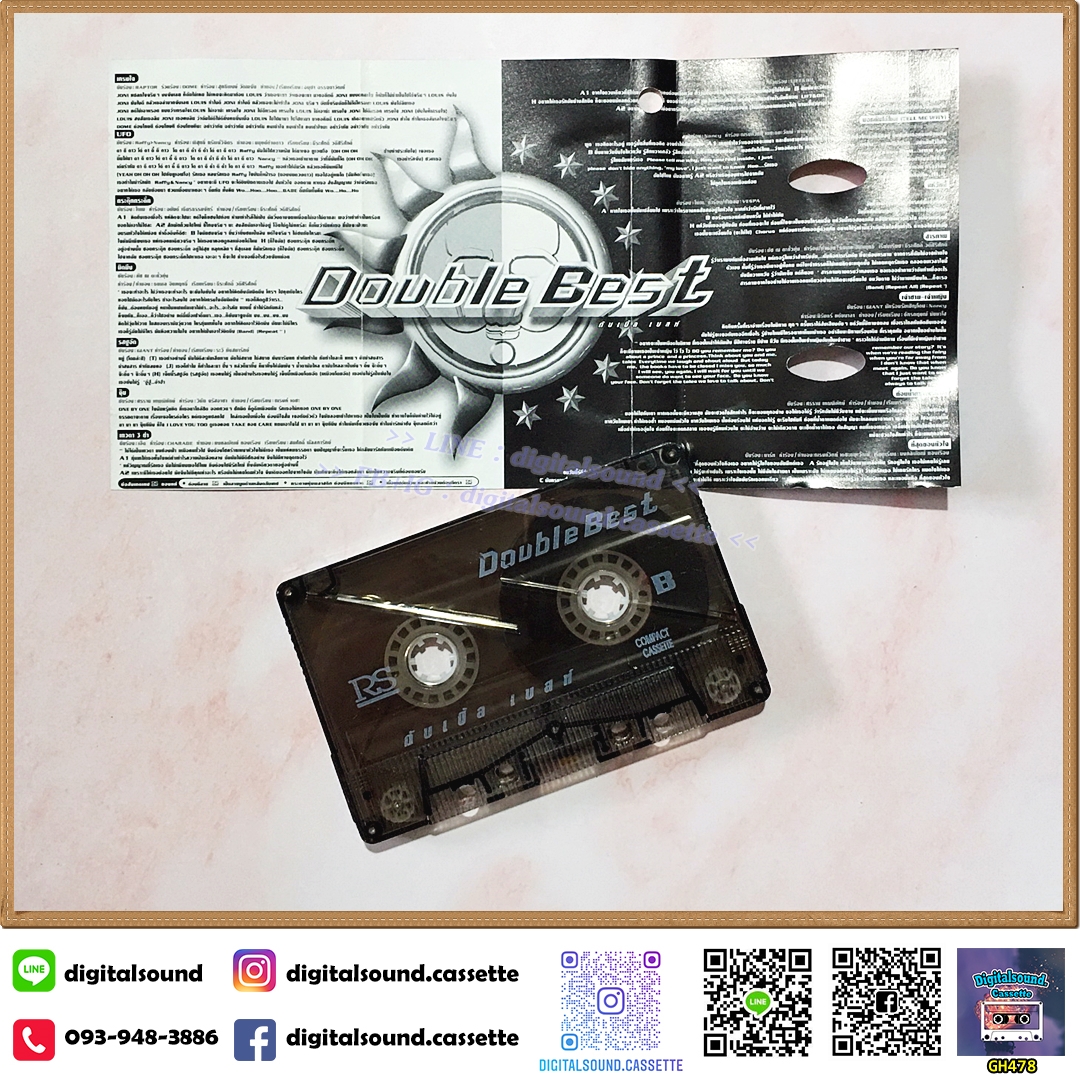 ม้วนเทป เทปคาสเซ็ท รวมศิลปิน RS อัลบั้ม Double Best