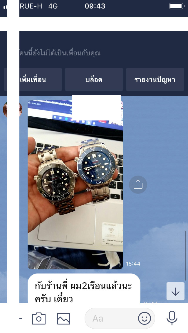 OMEGA SEAMASTER DRIVER 300M VSF แถมสายยาง
