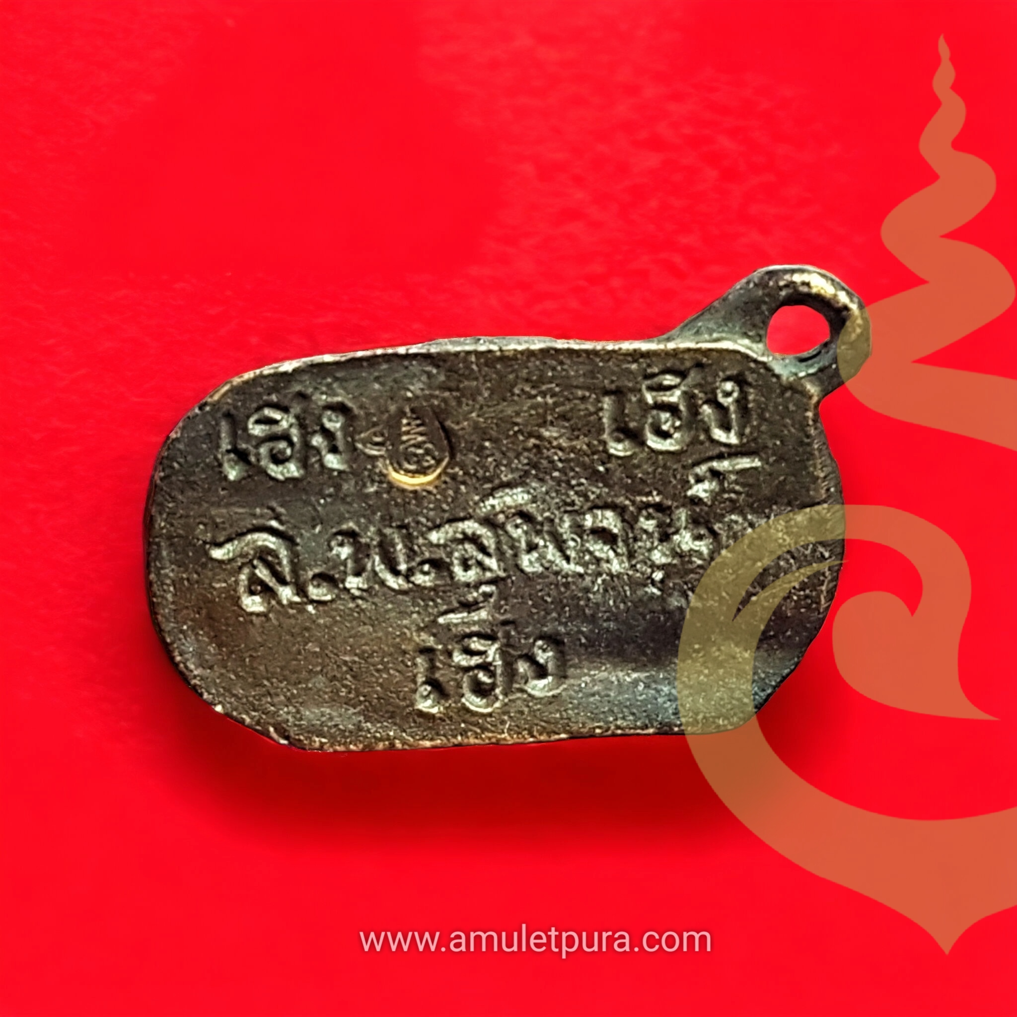 หนูดูดนมแมว (อาบน้ำมันหนูดูดนมแมว) รุ่นเฮง เฮง เฮง ปี53 หลวงพ่อสุพจน์ วัดศรีทรงธรรม จ.นครสรรค์ (มีโค้ด)