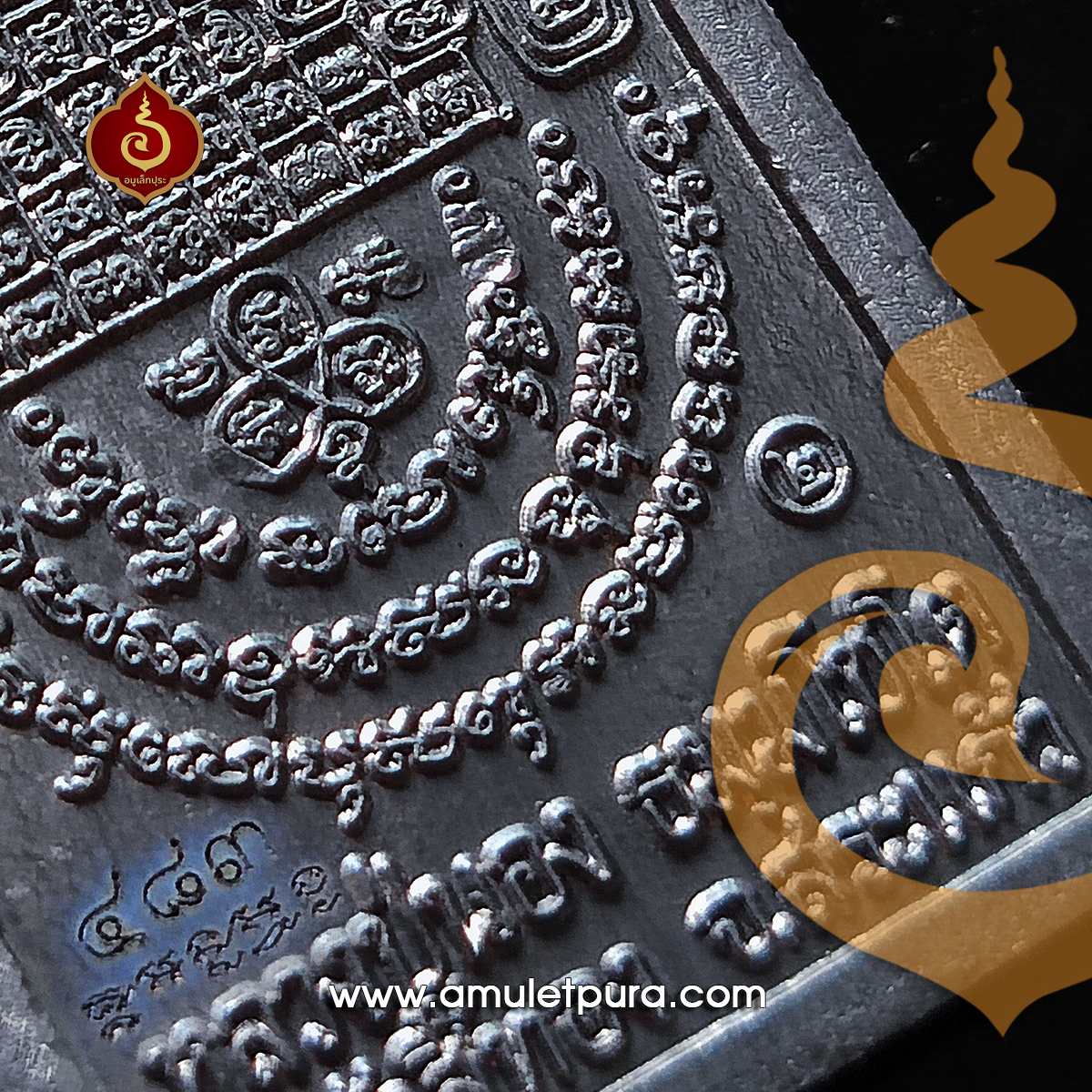 เหรียญพุทธอรหันต์ ประทานโชค (เนื้อตะกั่ว) รุ่น2 ไตรมาส51 หลวงปู่นอง วัดวังสีทอง จ.สระแก้ว(มีโค้ด หมายเลข483)