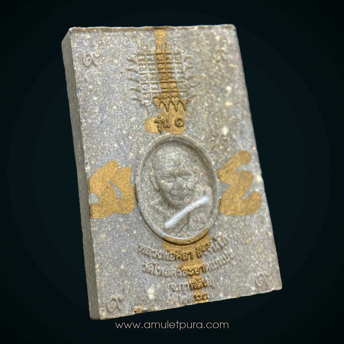 พระสมเด็จรุ่นเสาร์ 5 รุ่น1 เนื้อผงเก่า (ปั้มวัด นิยม มีรอยจารหมึกทอง ติดจีวร เกศา และสายมงคล) ปี63 หลวงปู่มหาศิลา สิริจันโท วัดโพธิ์ศรีสะอาดแกเปะ จ.กาฬสินธุ์