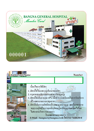 พิมพ์บัตรพลาสติก Pvc 0.5 Card มาตรฐาน ISO