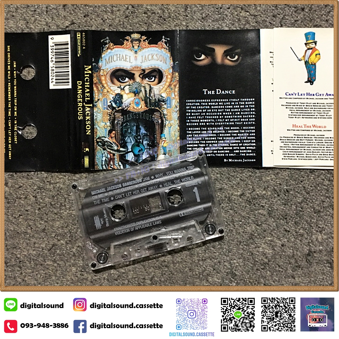 เทปคาสเซ็ท MICHAEL JACKSON อัลบั้ม DANGEROUS