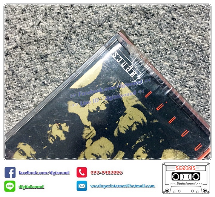 เทปคาสเซ็ท กะท้อน อัลบั้ม รวมฮิต แม่แบบ กระท้อนทอง (ซีลมือหนึ่ง มุมมีรอยขาด)