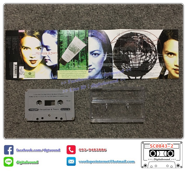 ขายม้วนเทป คริสติน่า อากีล่าร์ และ Sarah Jane Fearnley อัลบั้ม You Are The One