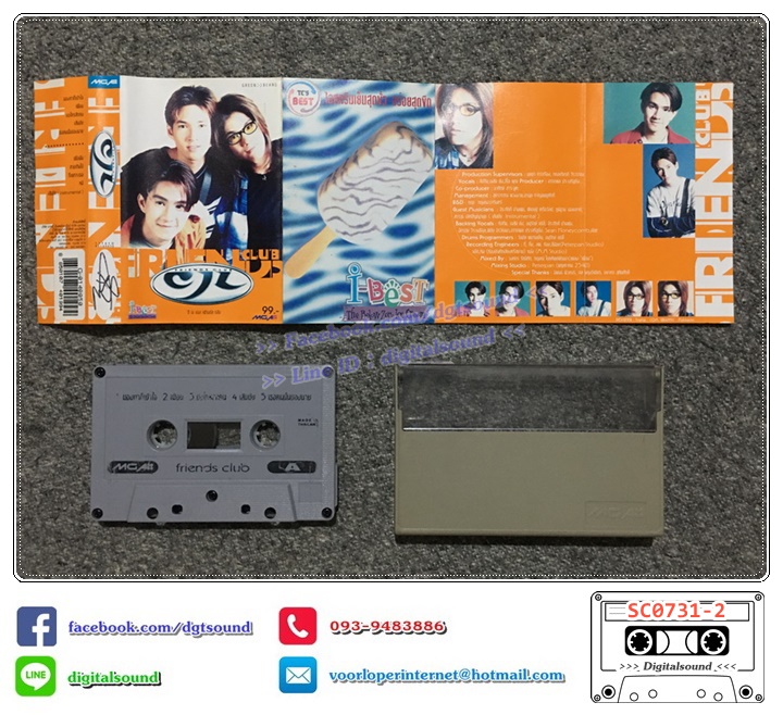 เทปคาสเซ็ท CJL อัลบั้ม Friends Club (Ost. เพื่อน)